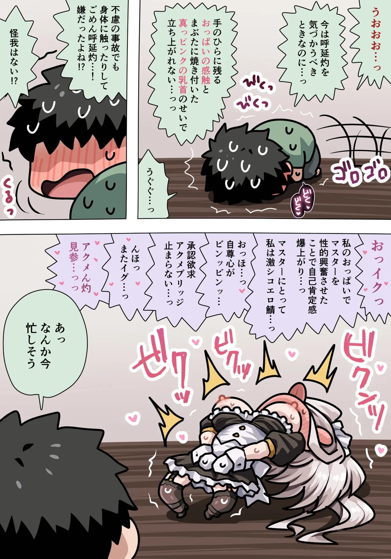ページ 5