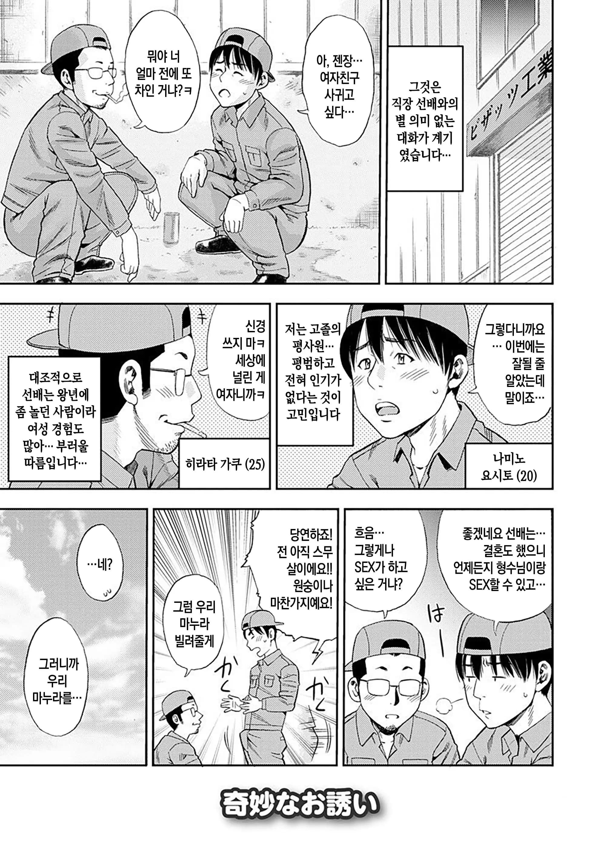 ページ 74