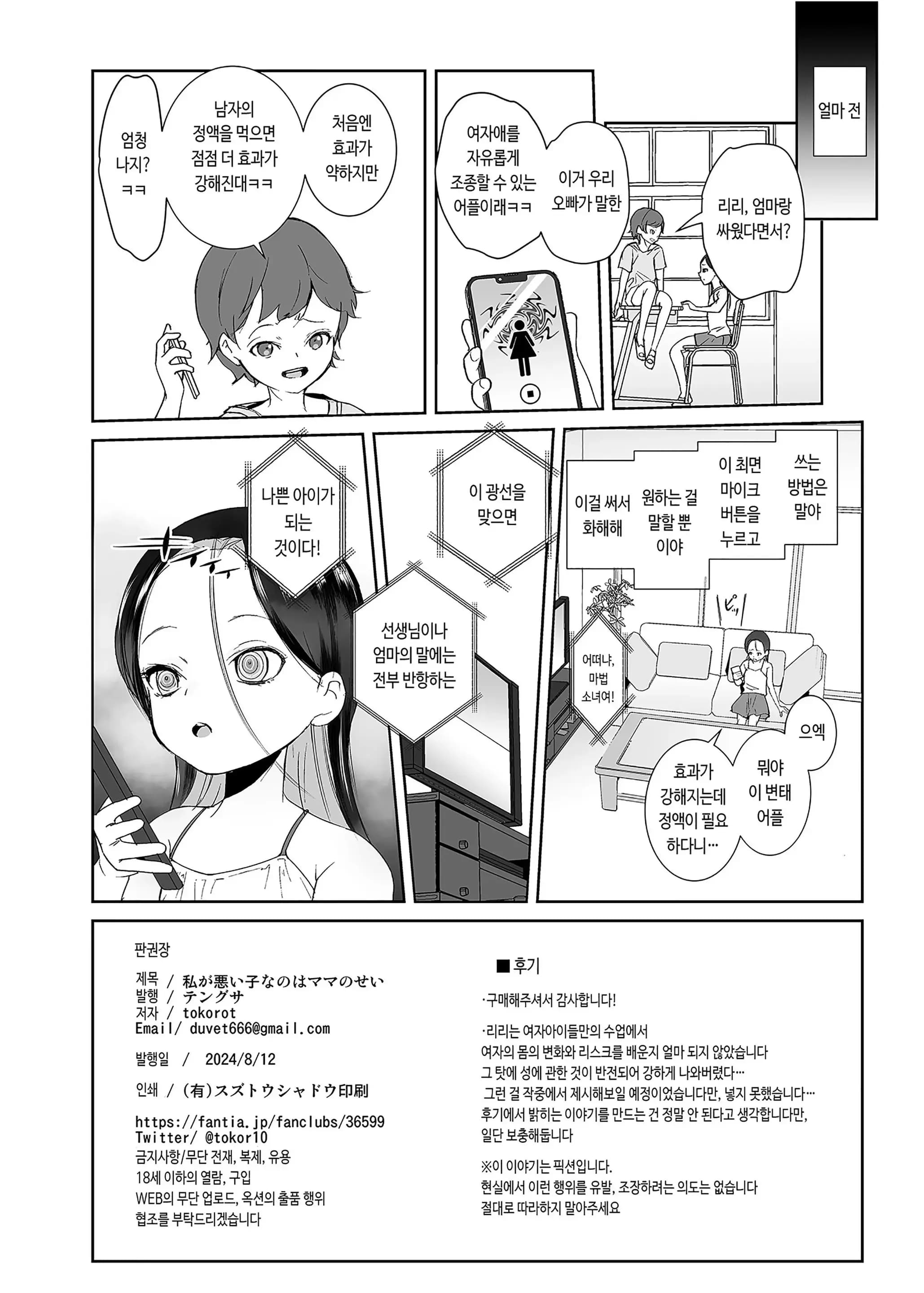 페이지 33