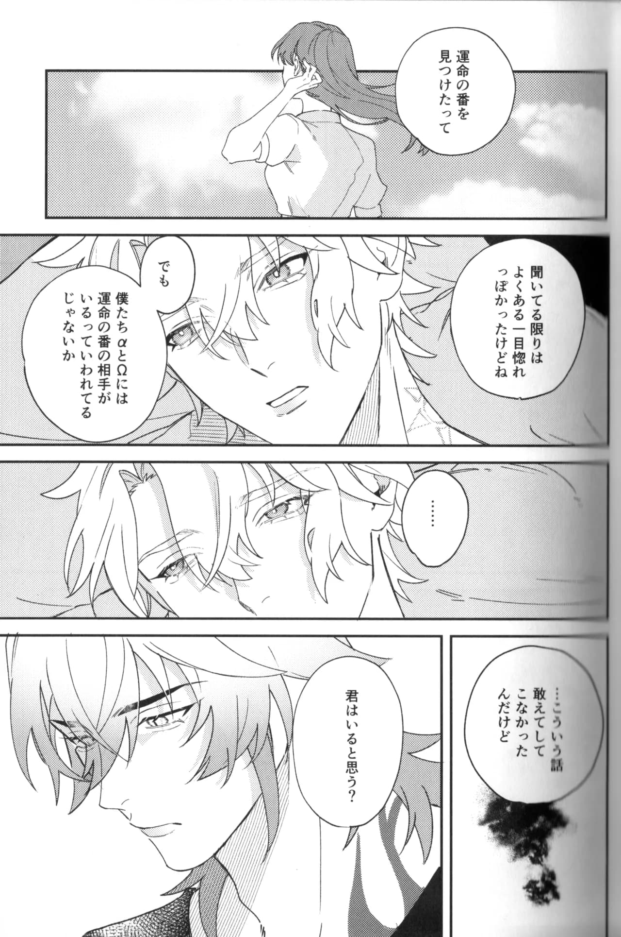 ページ 24