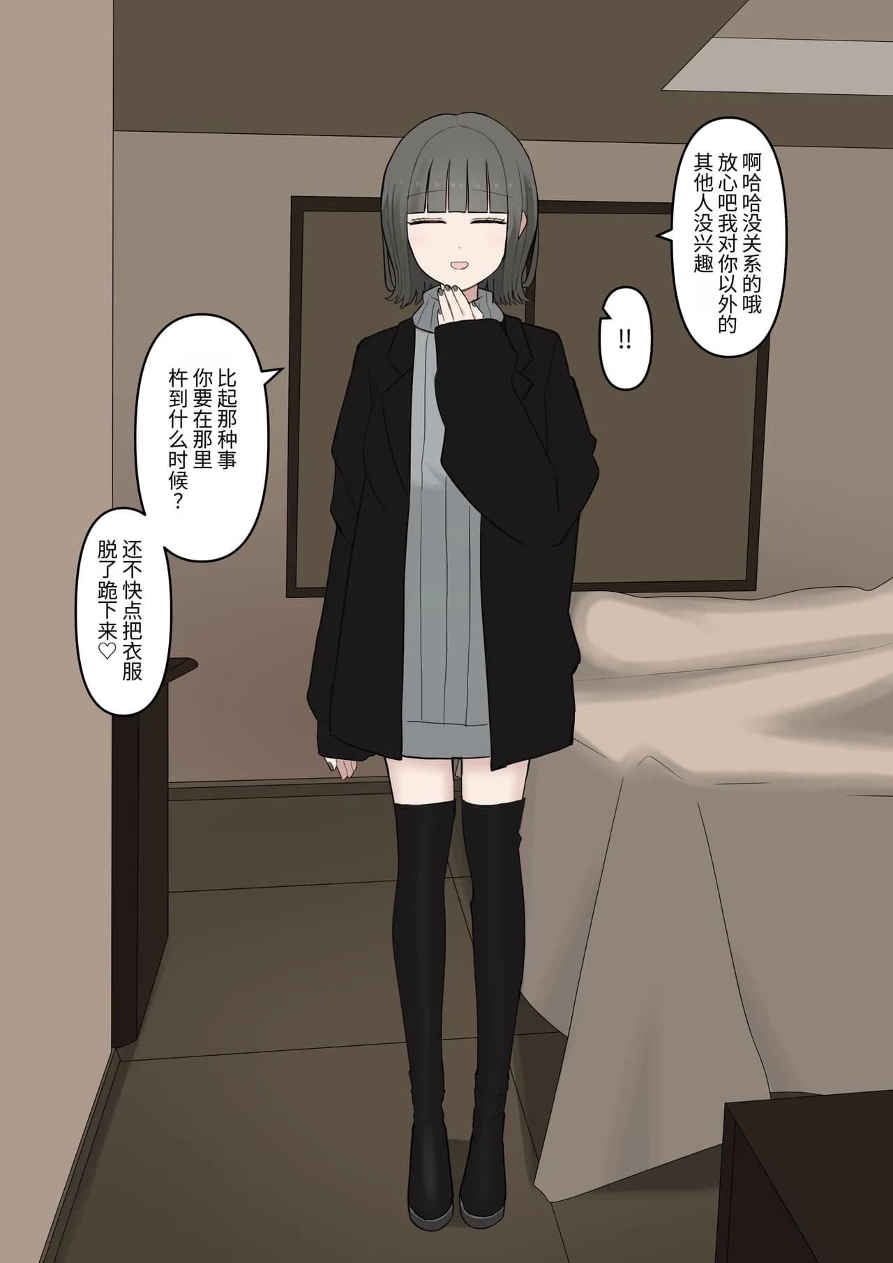 페이지 99
