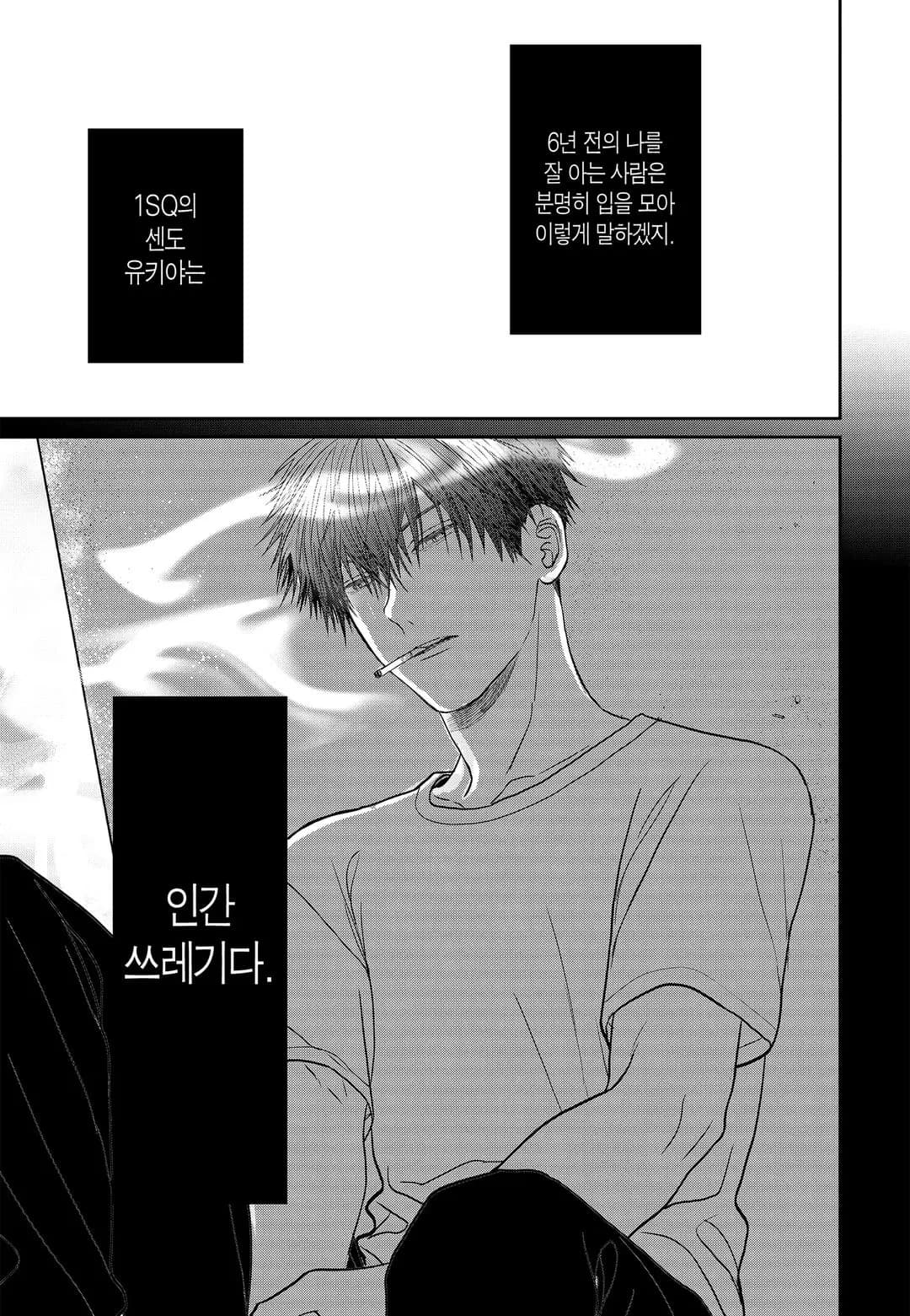 페이지 110