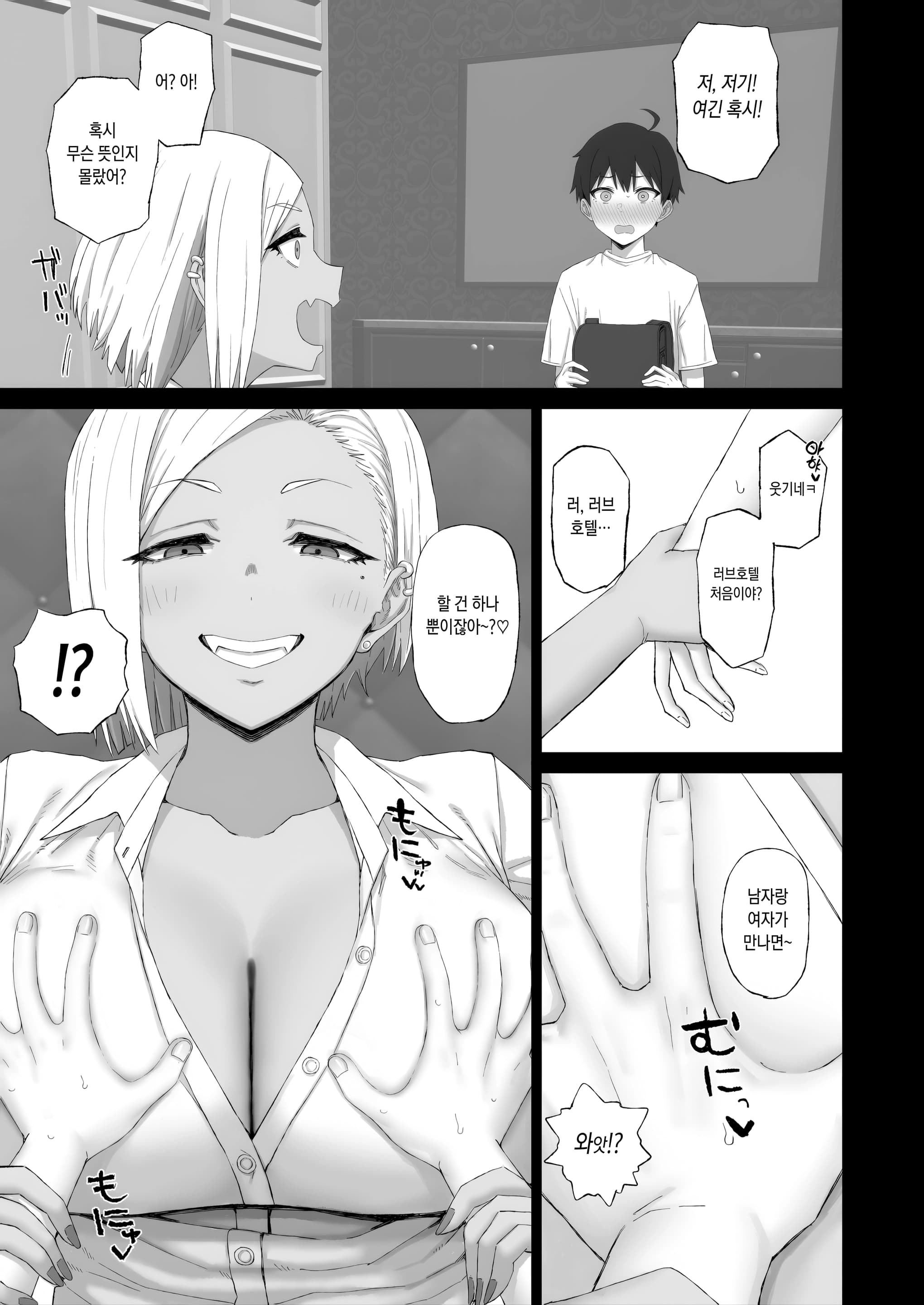페이지 5