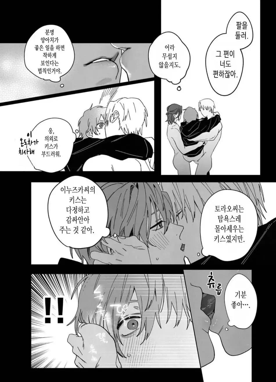 페이지 37
