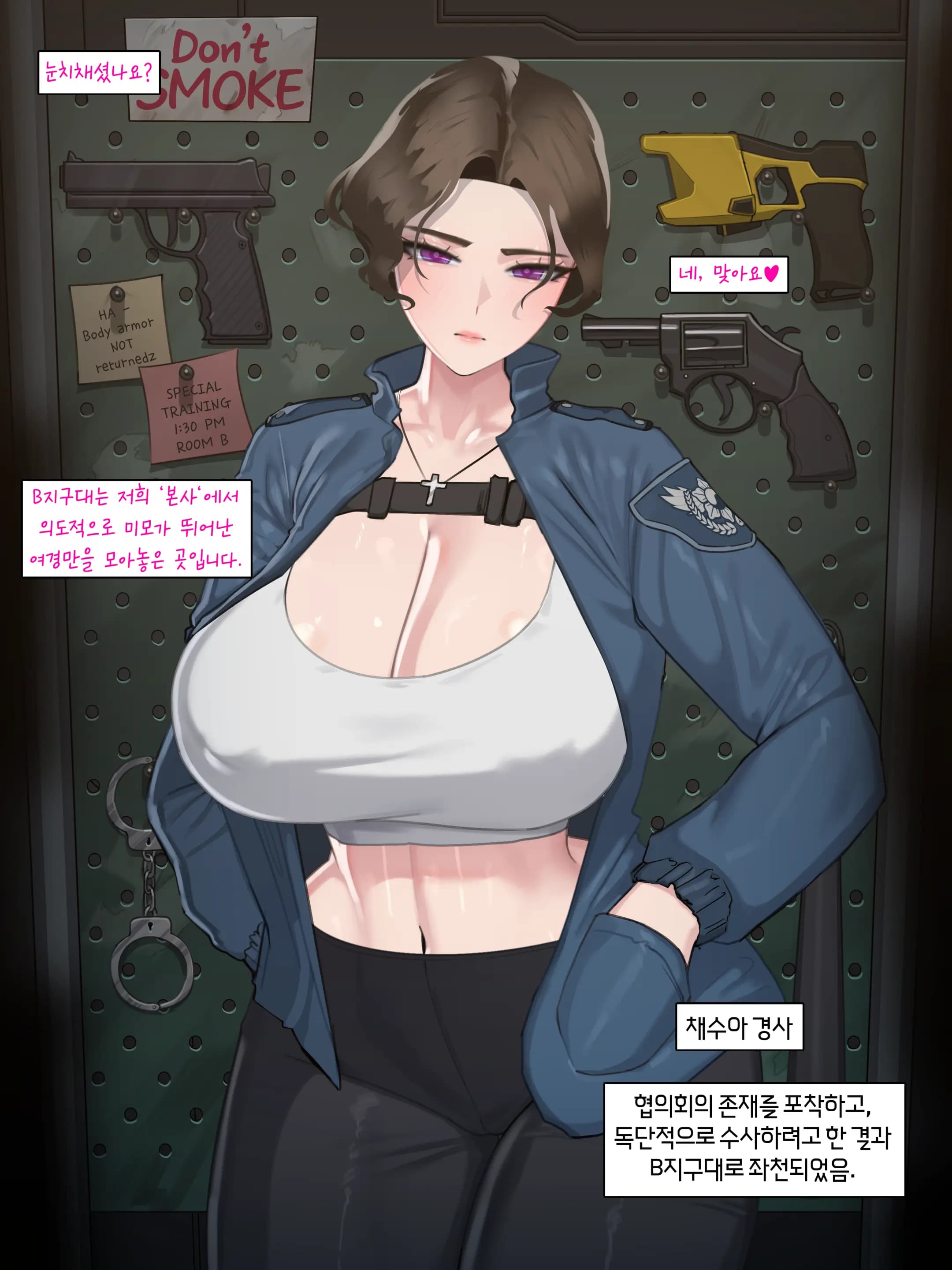 ページ 52