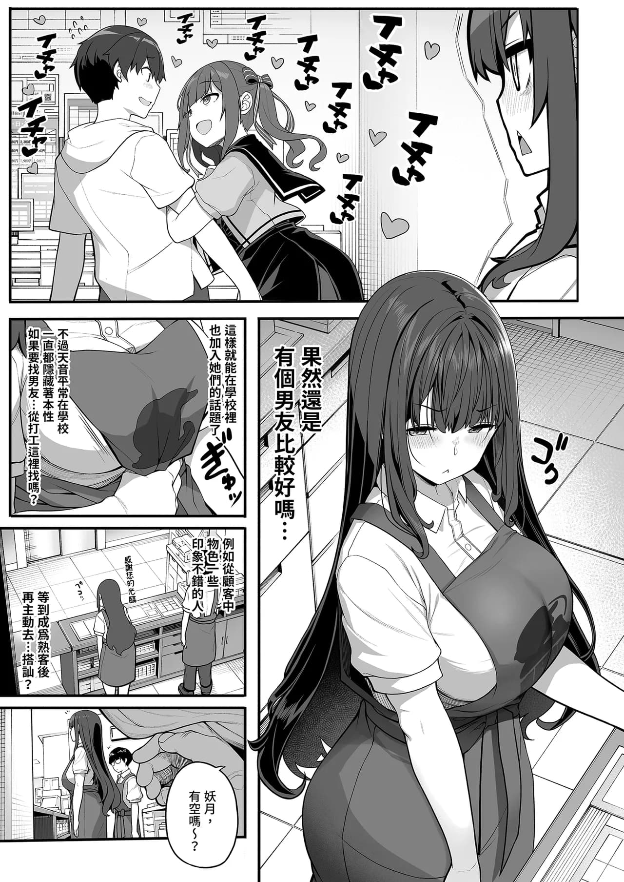 ページ 5