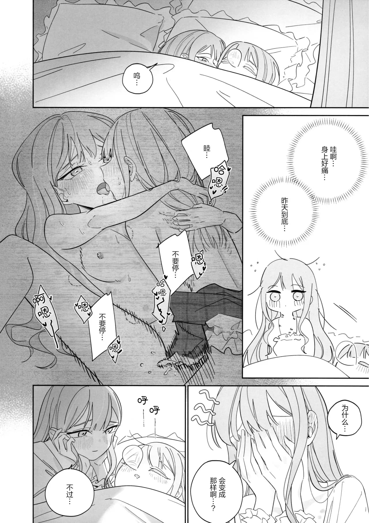 ページ 21