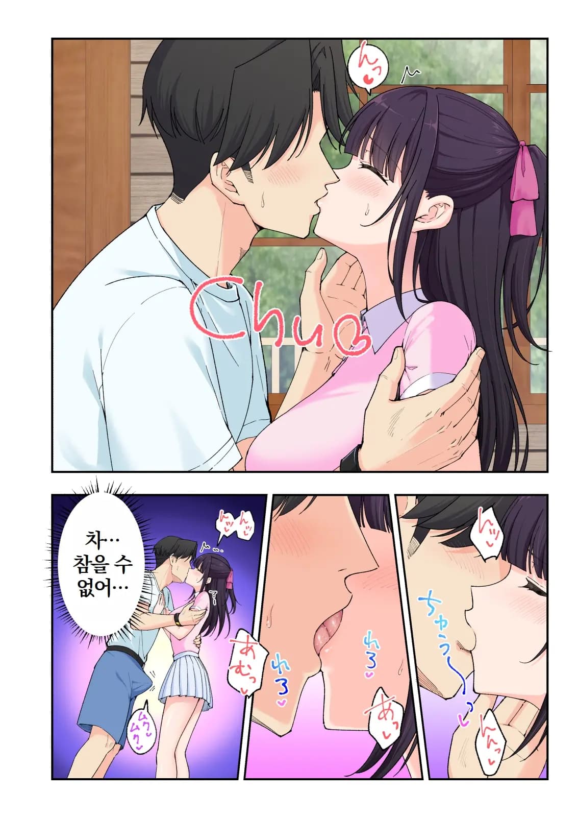 페이지 472