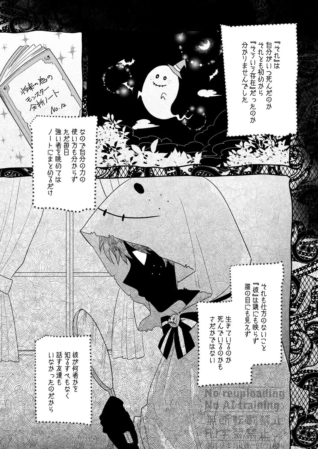 ページ 2