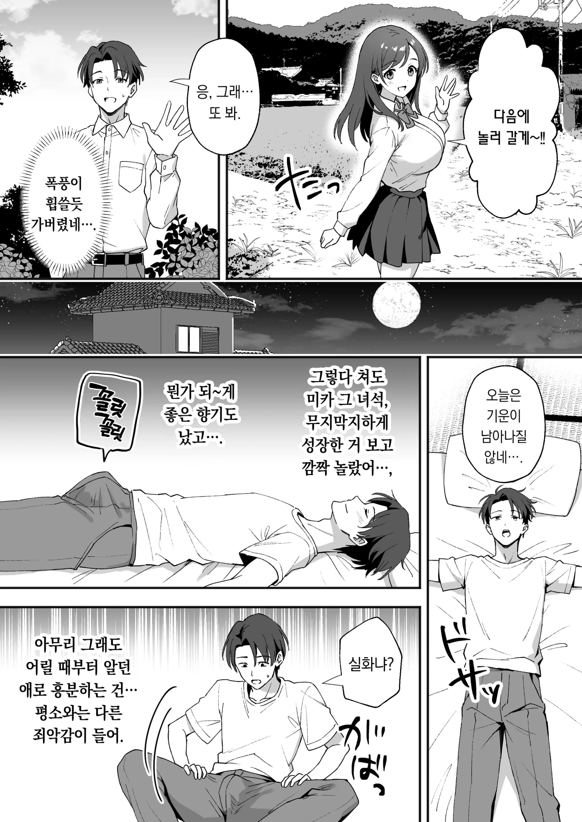 페이지 5