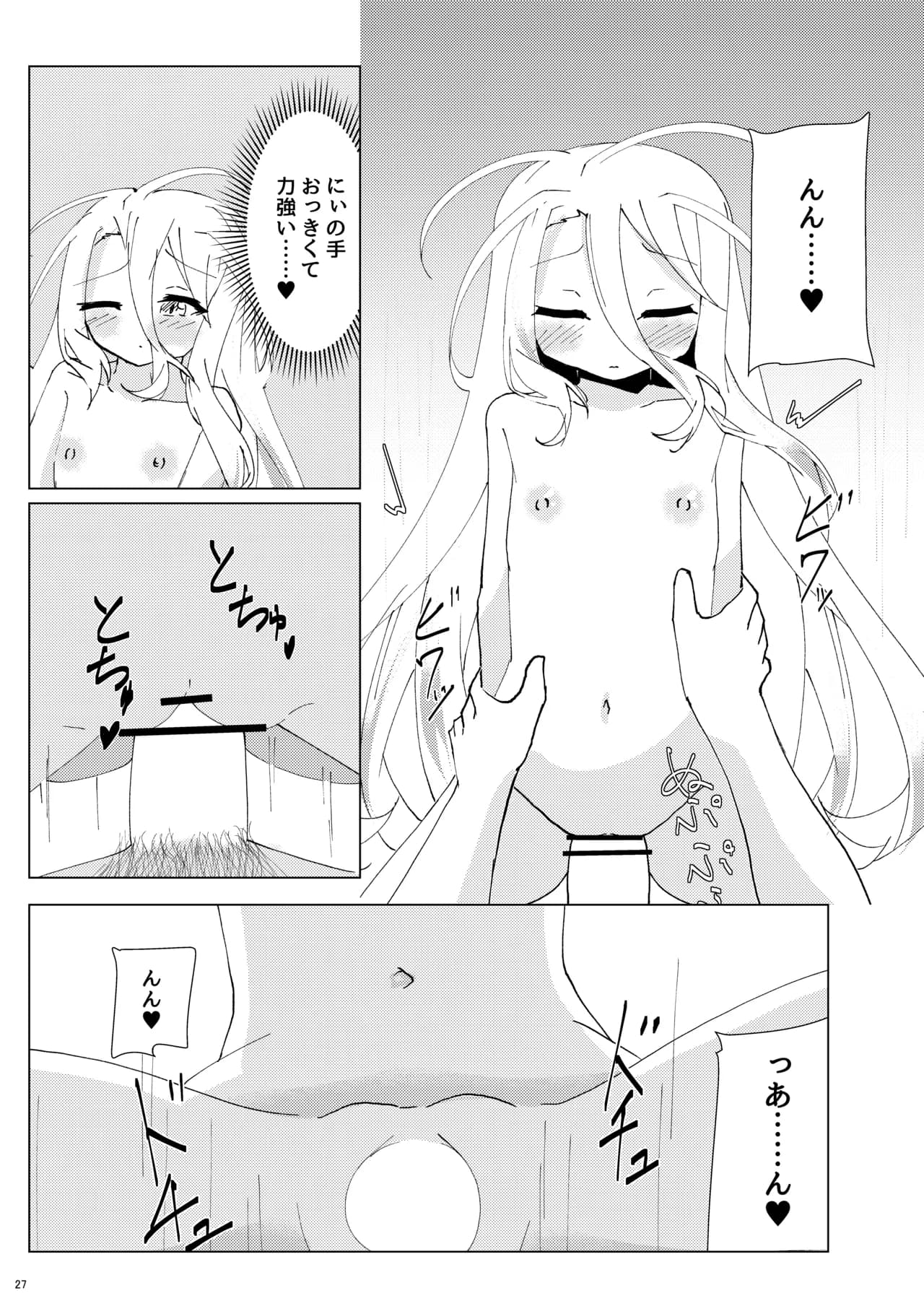 ページ 25