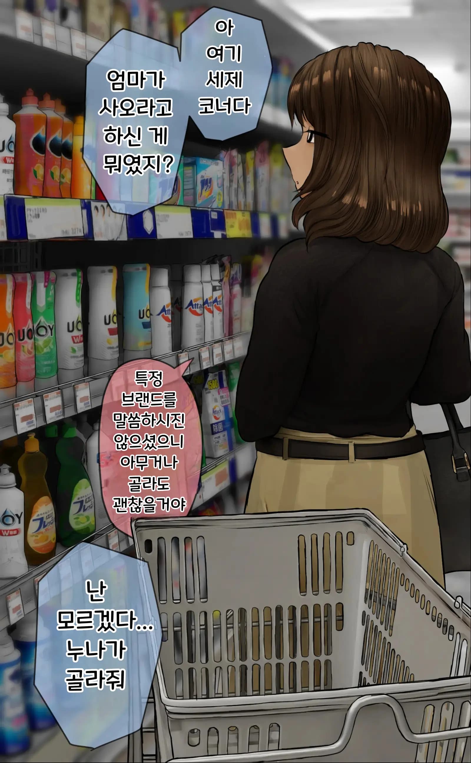ページ 171