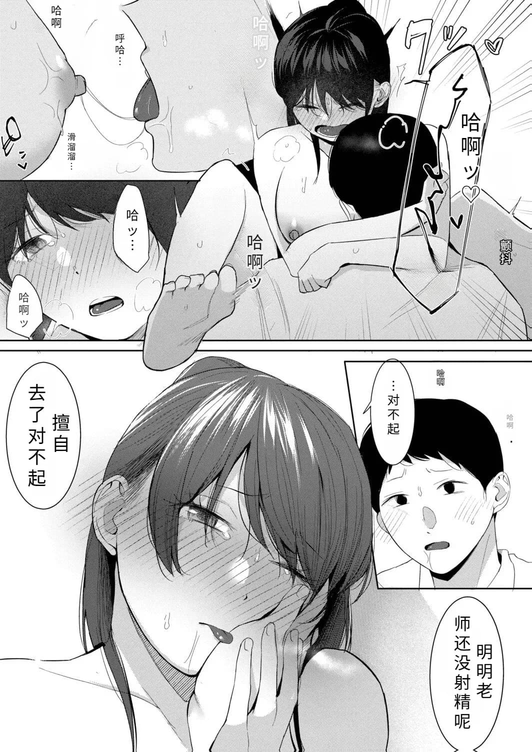 페이지 23