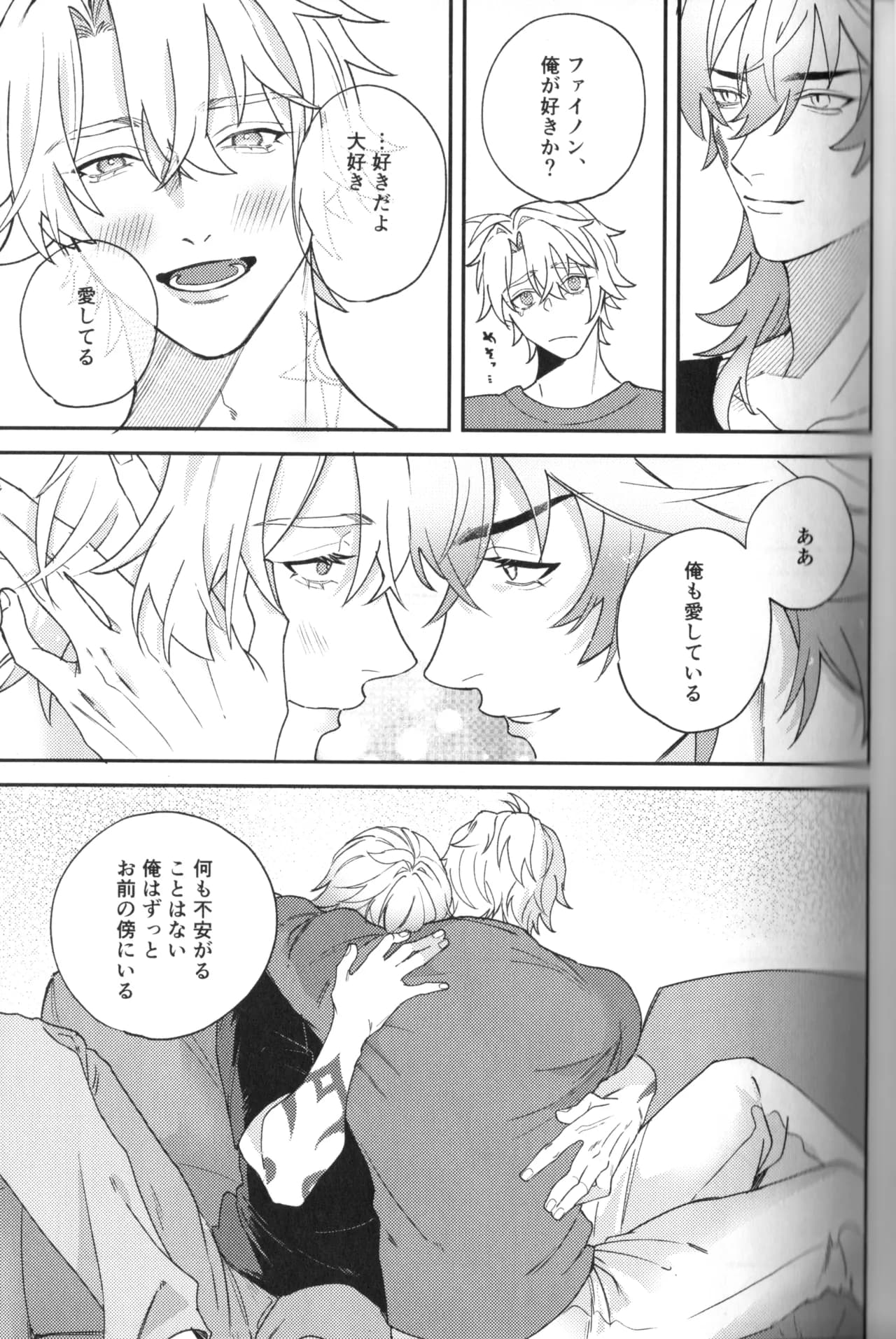 ページ 28
