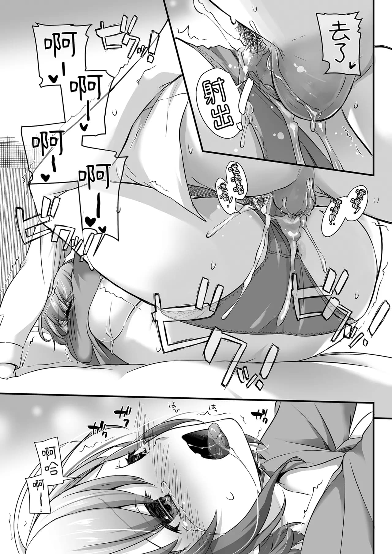 ページ 45