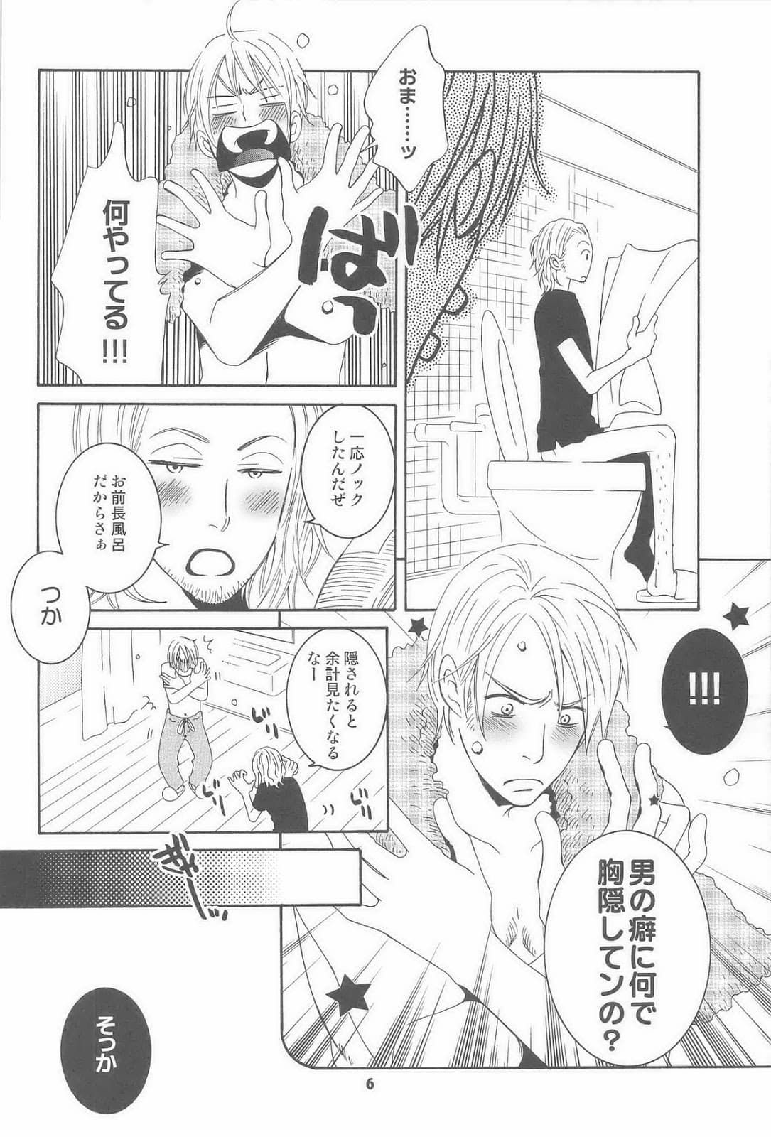 ページ 6