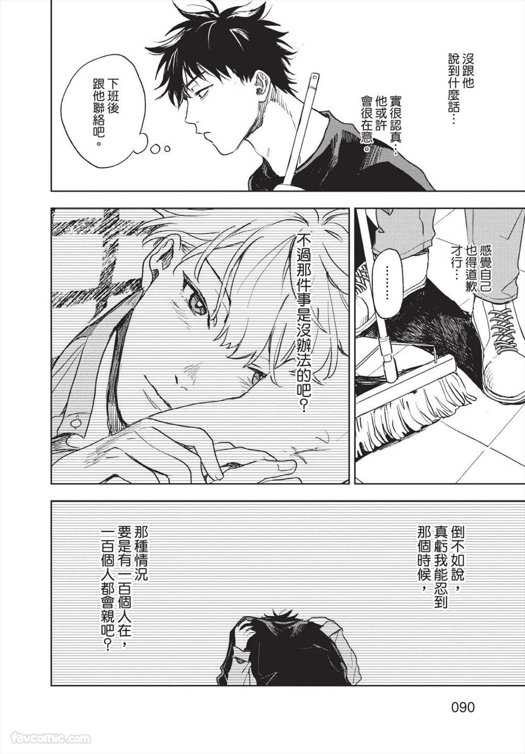 ページ 91