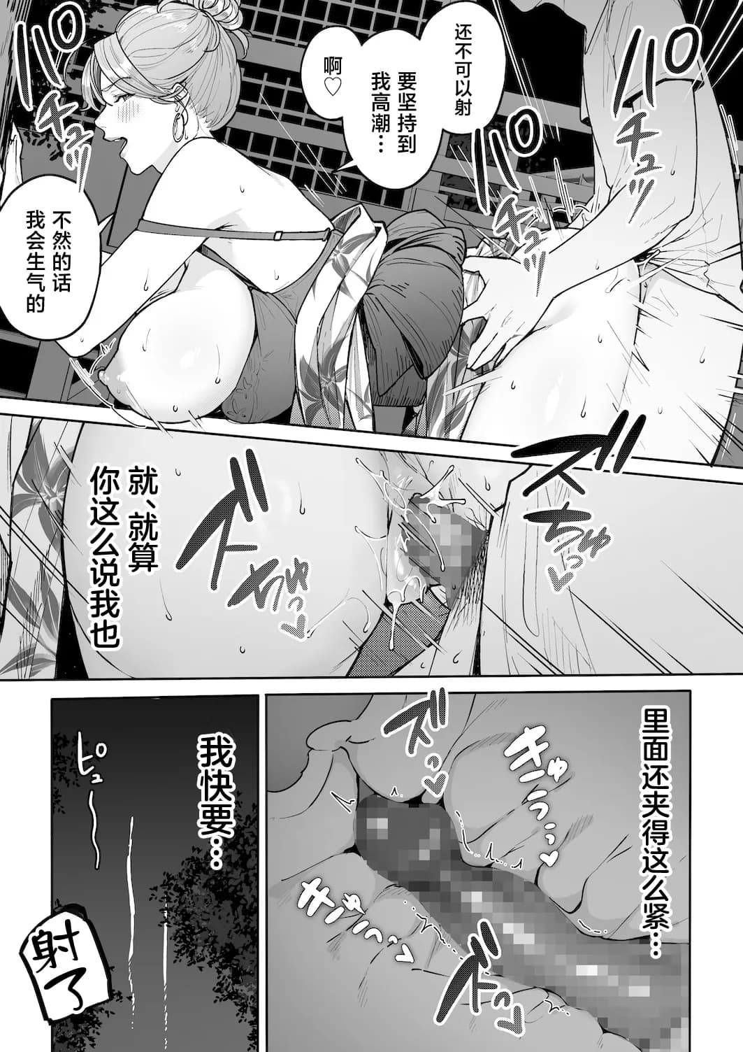페이지 22