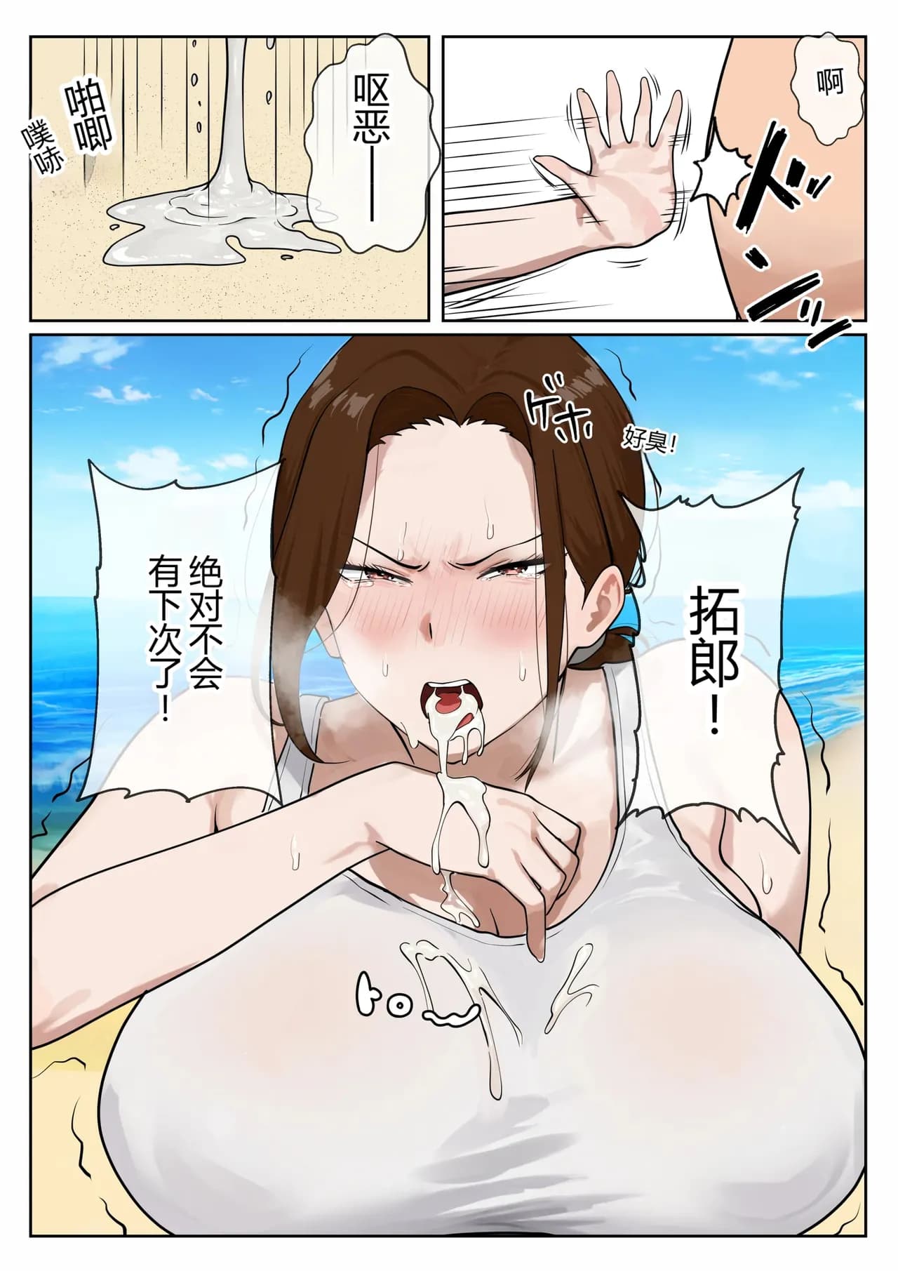 ページ 12