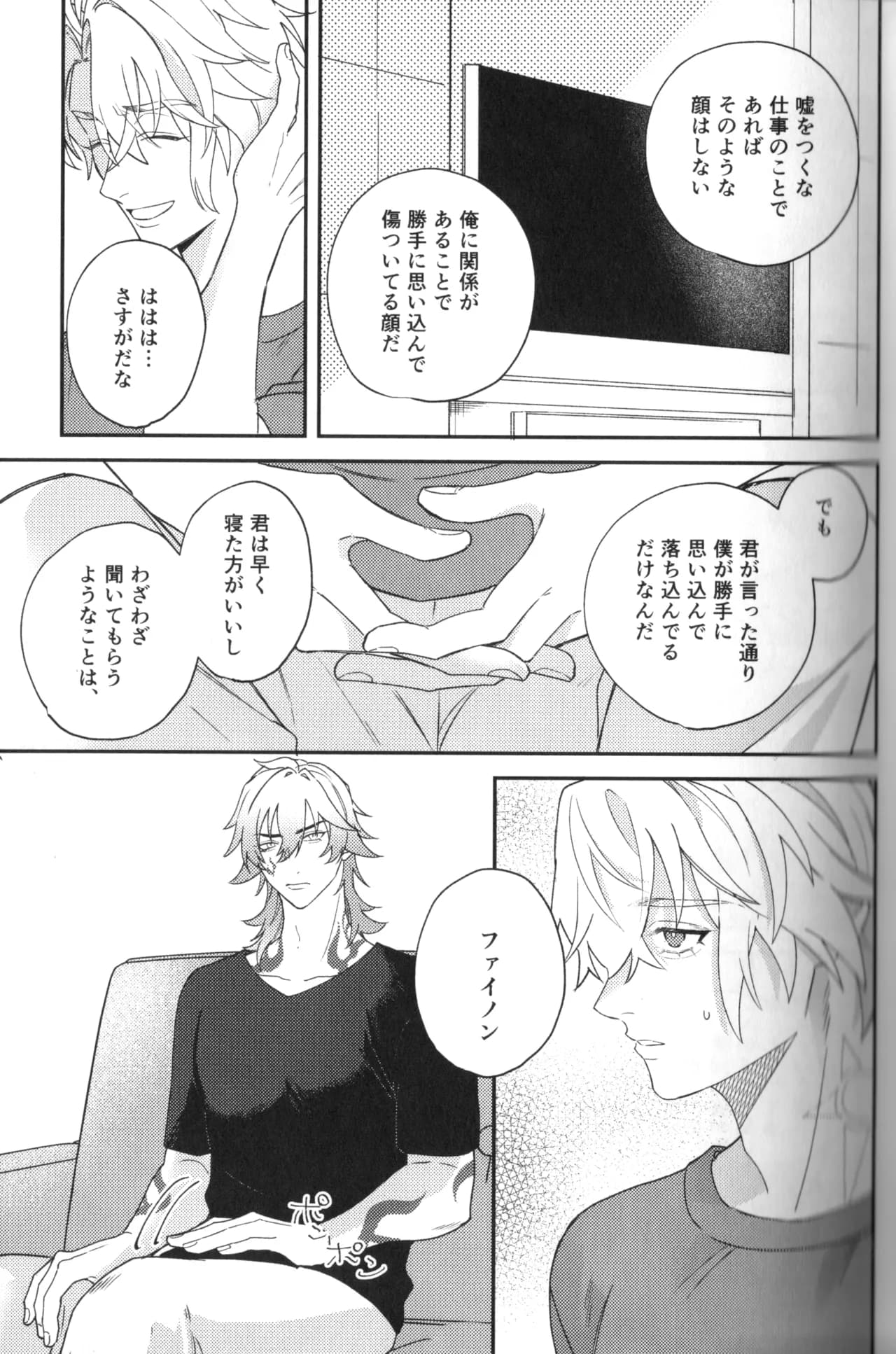 ページ 22