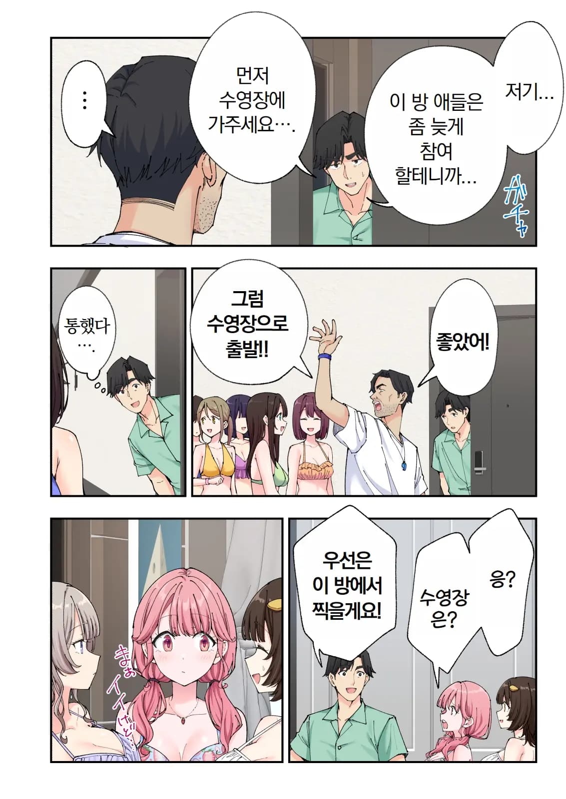 페이지 536