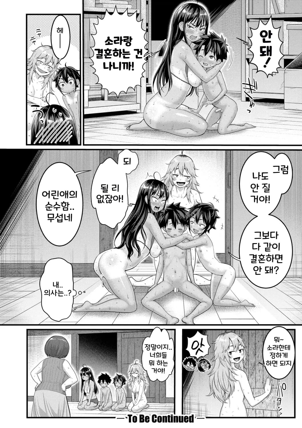 페이지 125