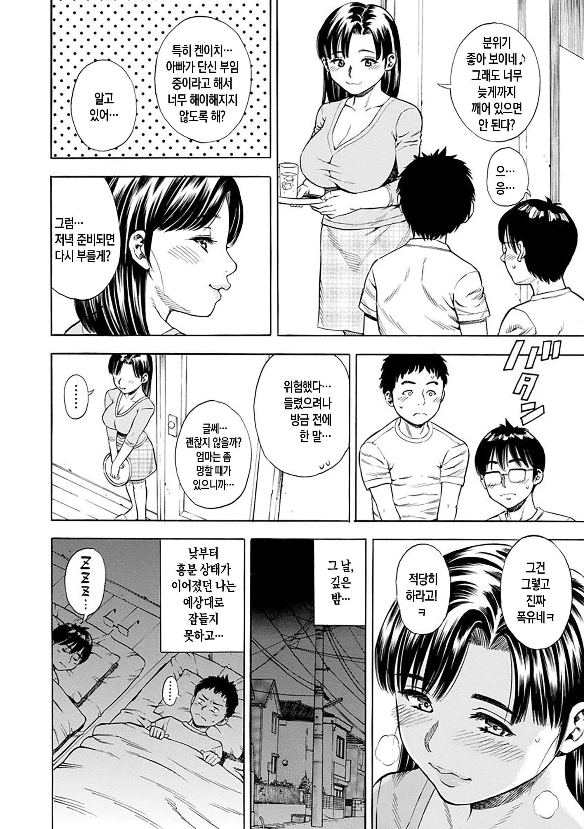 ページ 114