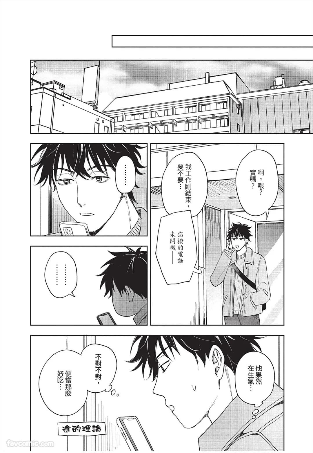 ページ 77