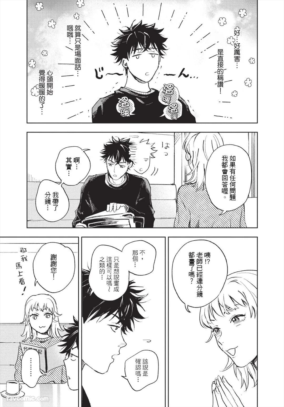 ページ 50