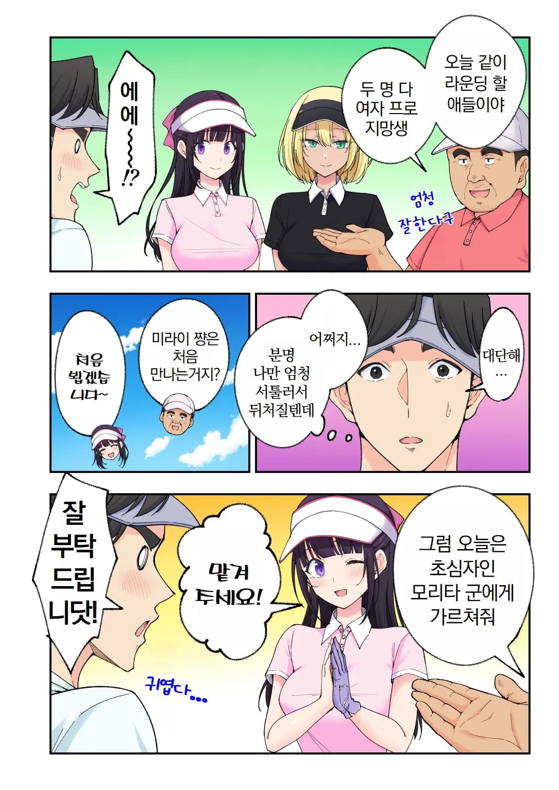 페이지 448