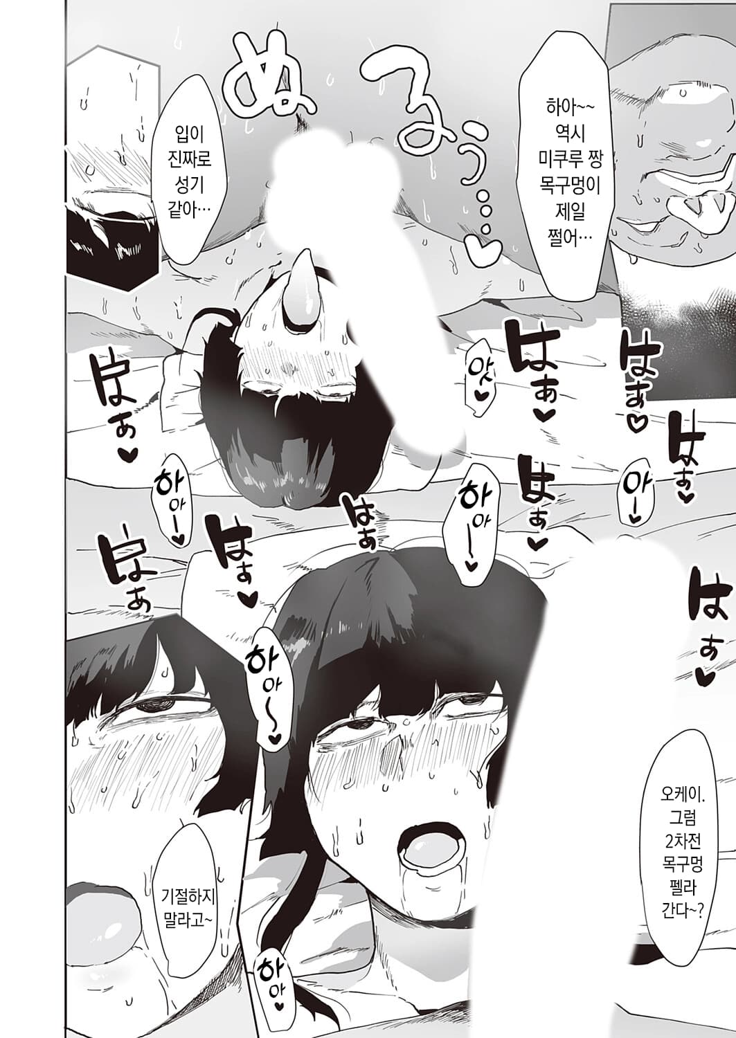 ページ 6