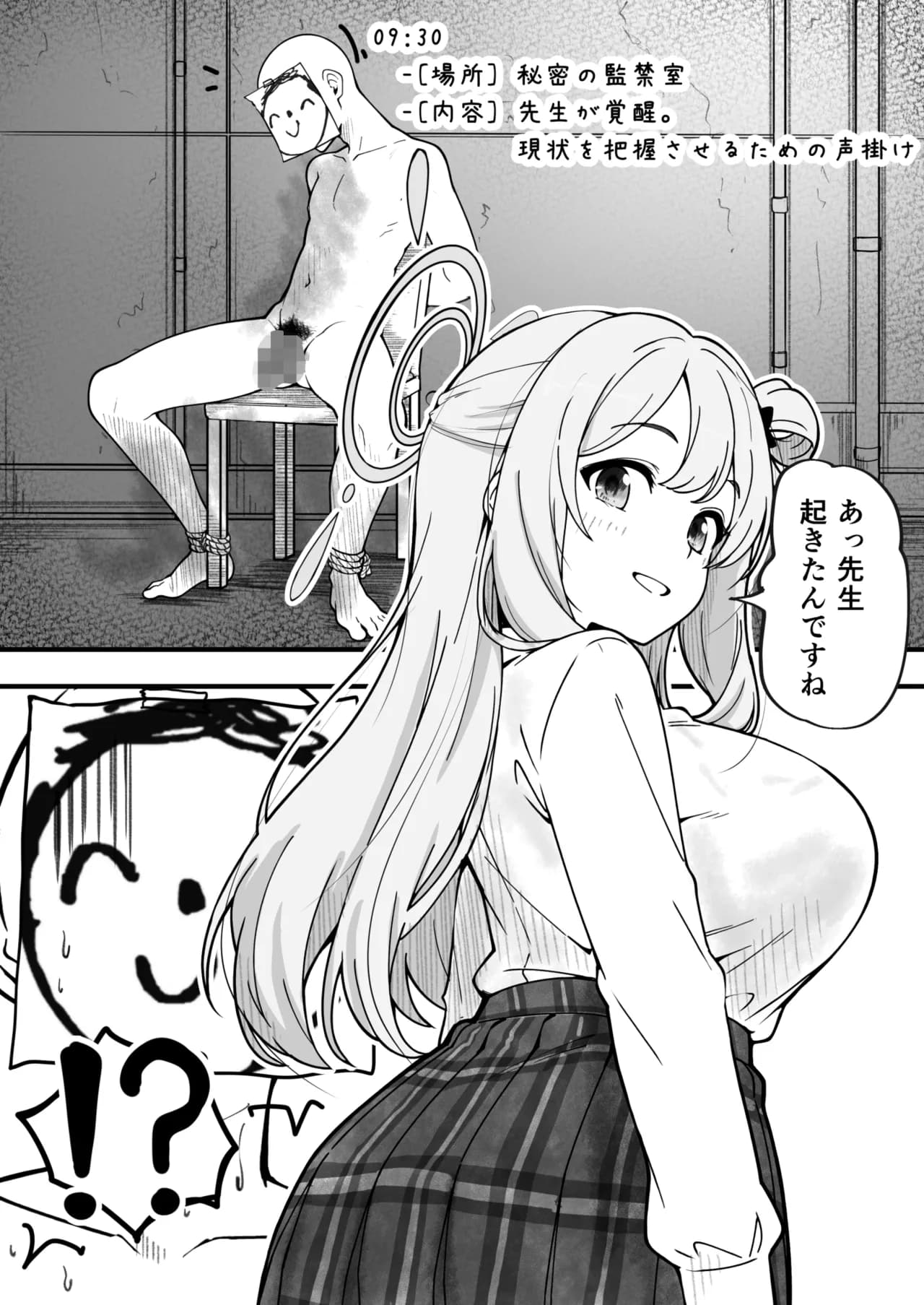 ページ 3