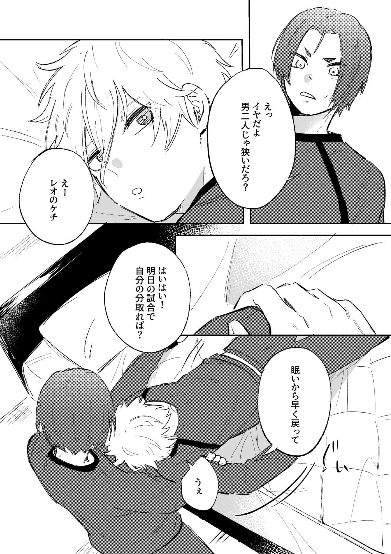 ページ 4