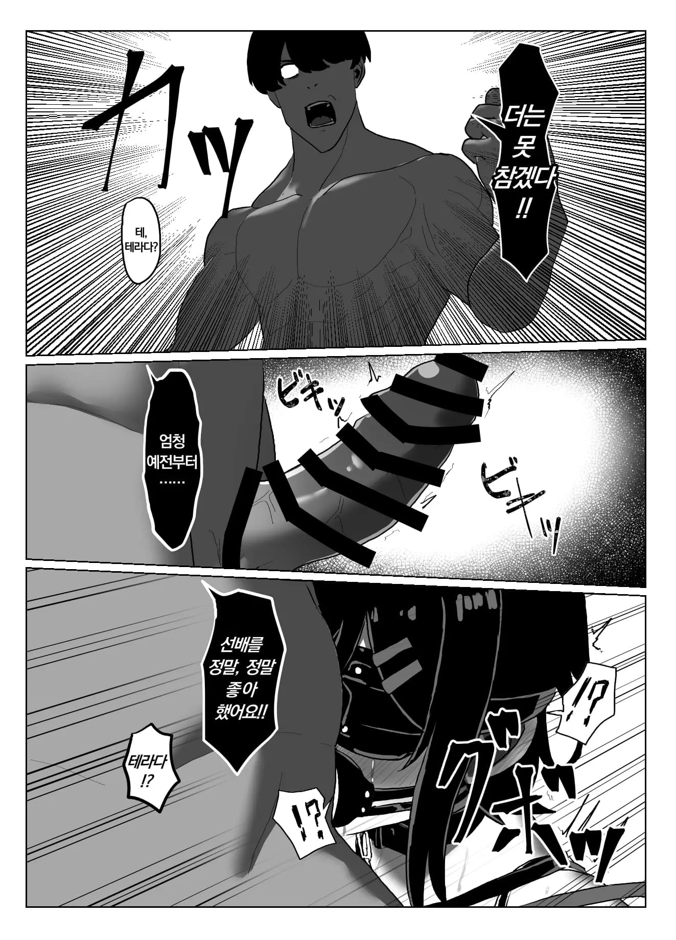 ページ 20