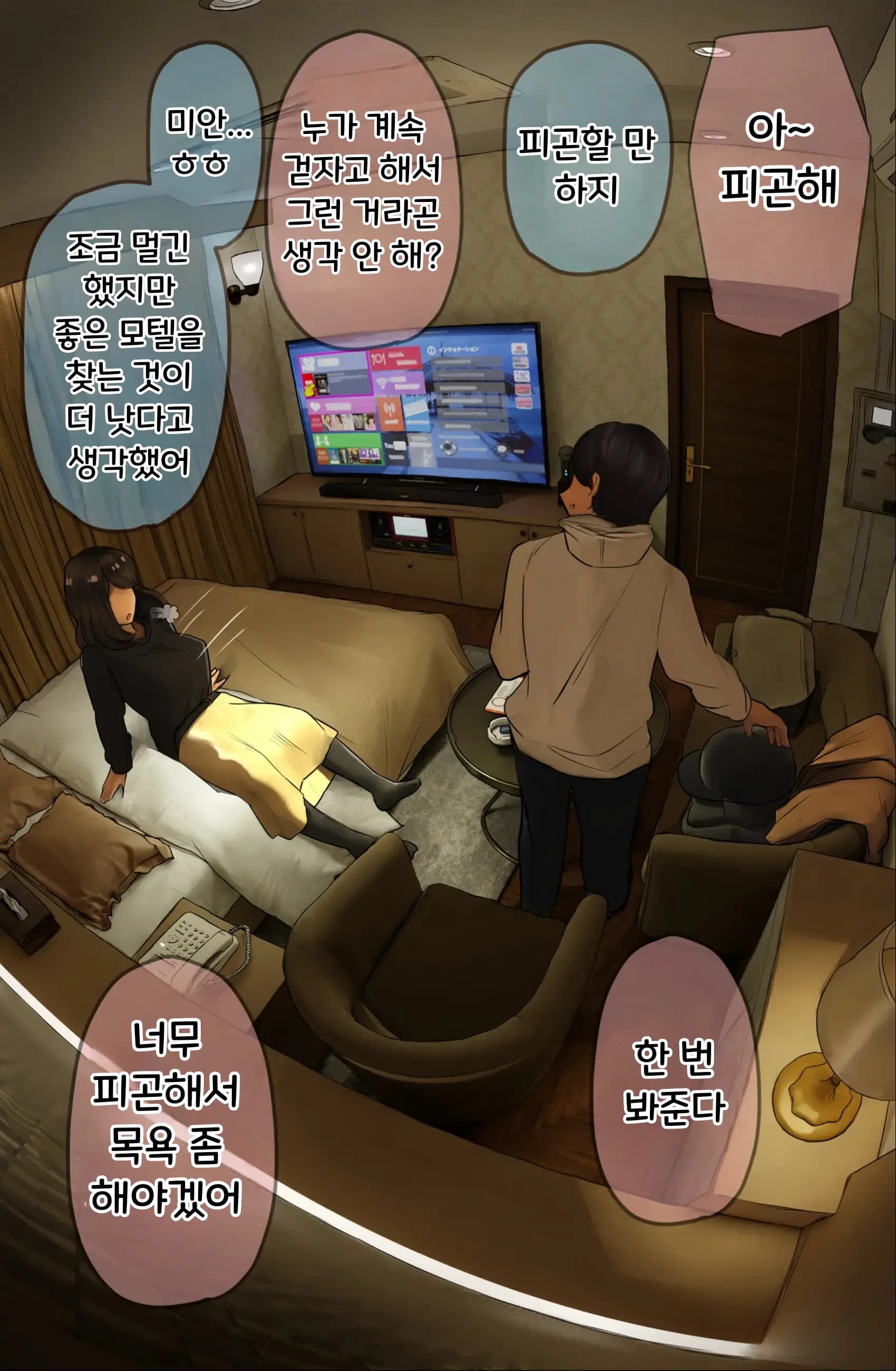 ページ 199
