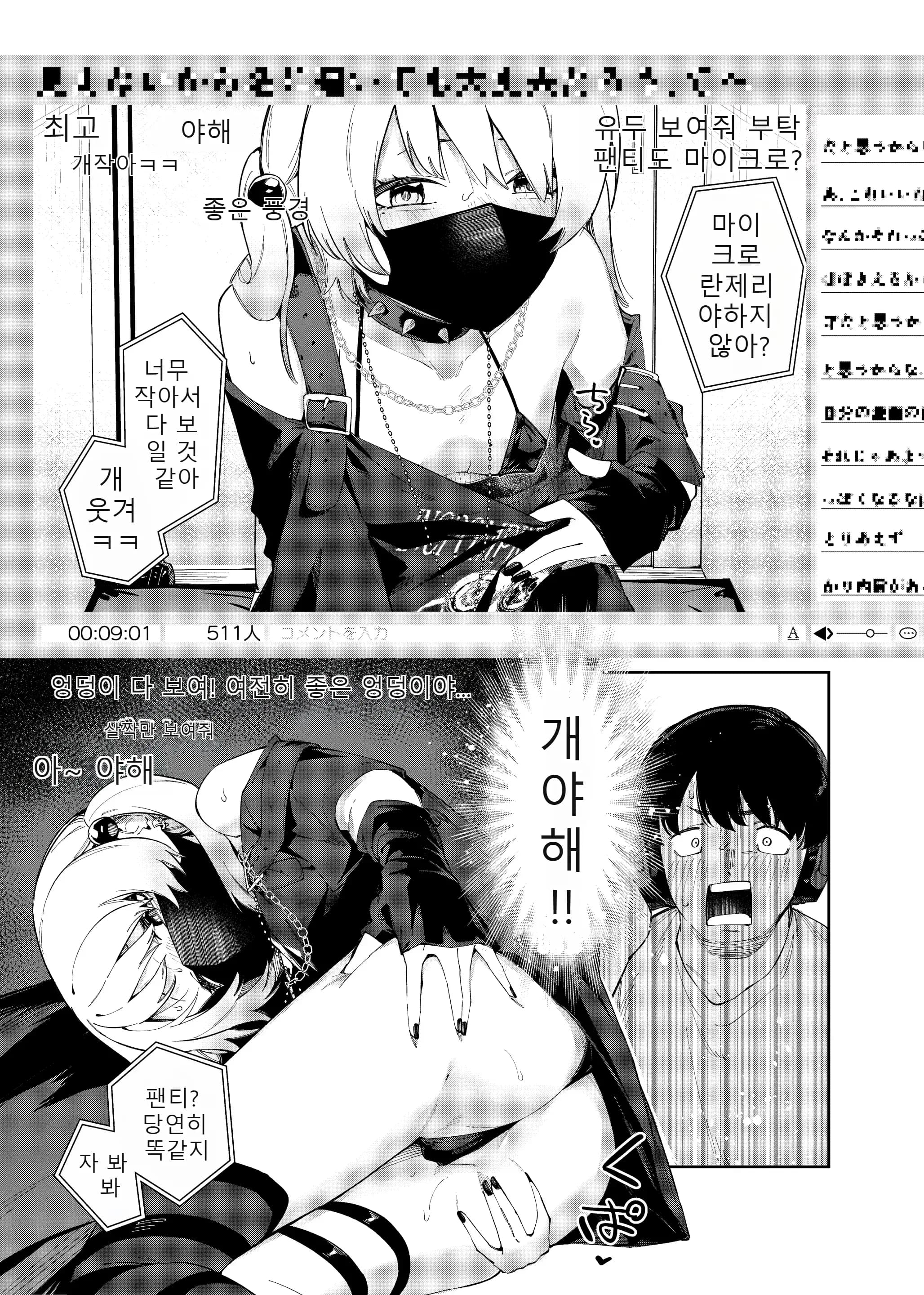 ページ 6