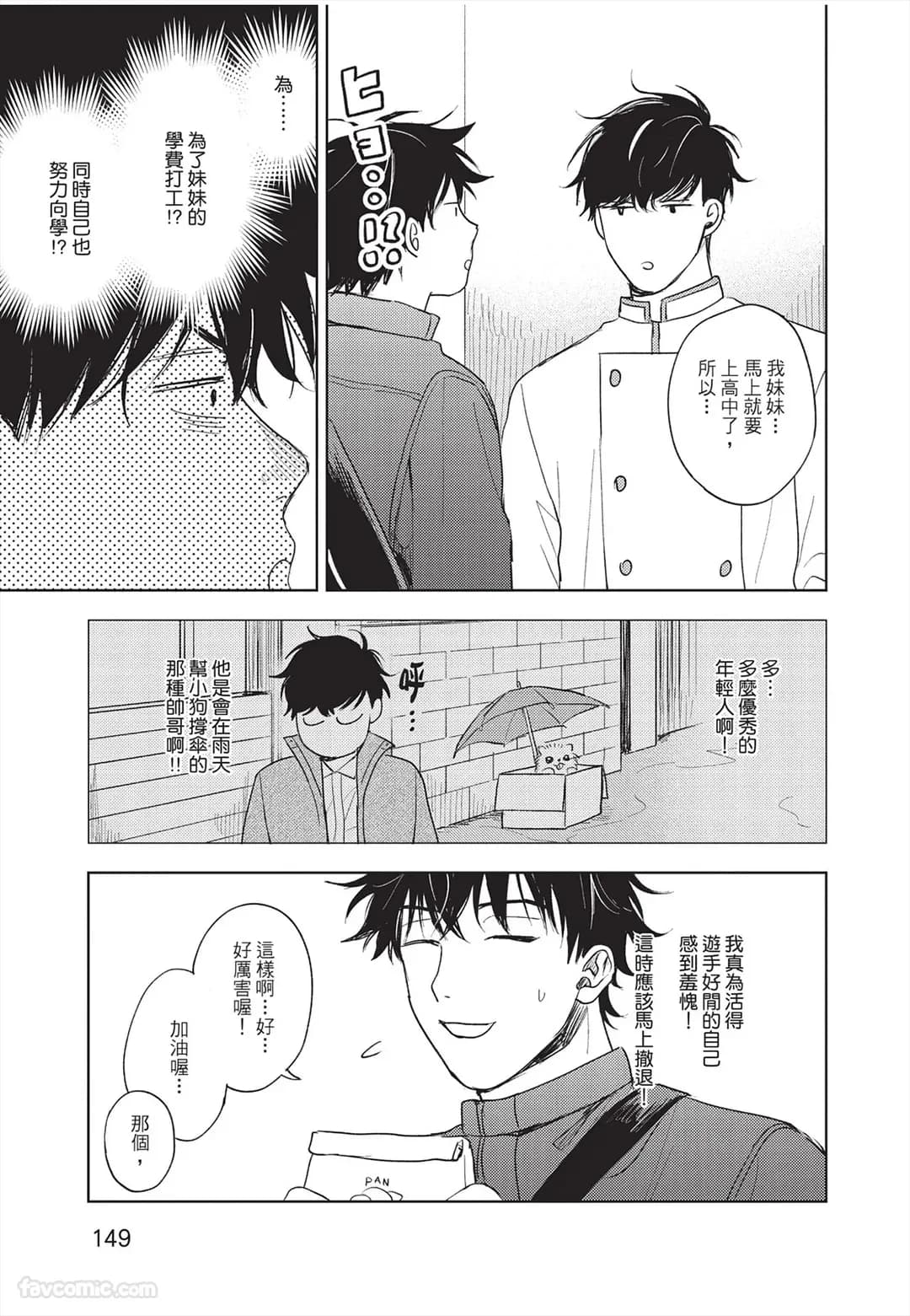 ページ 150