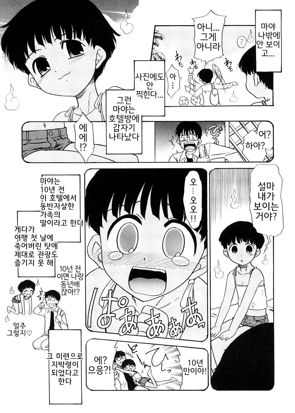 페이지 168