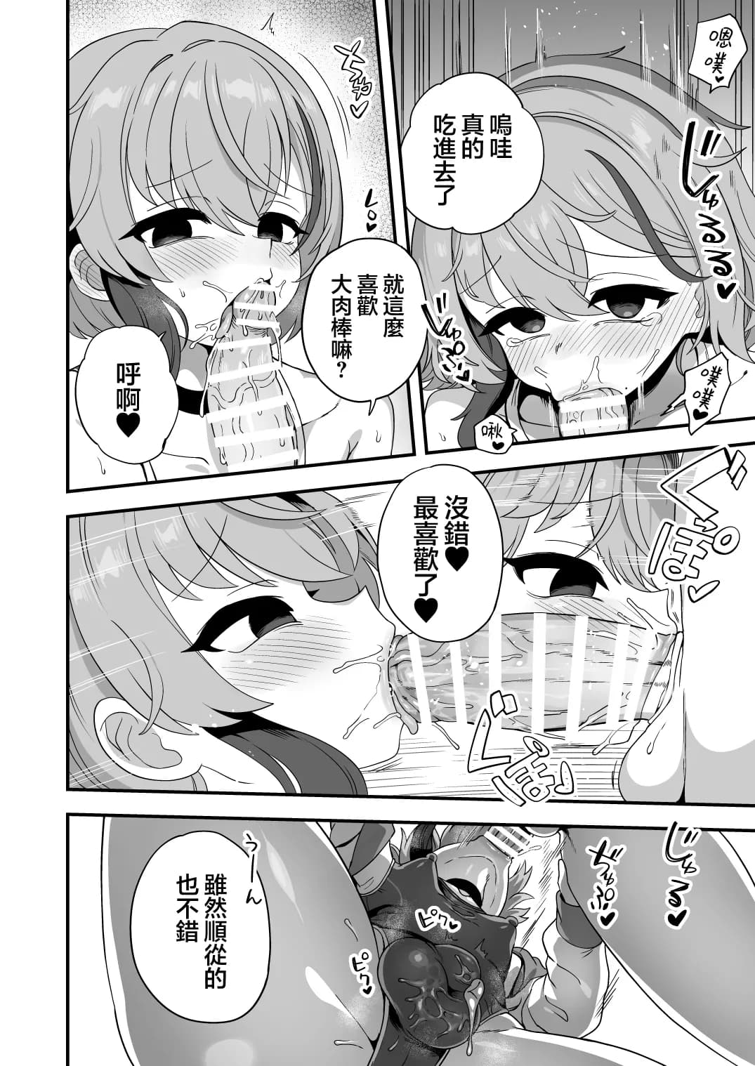 ページ 14