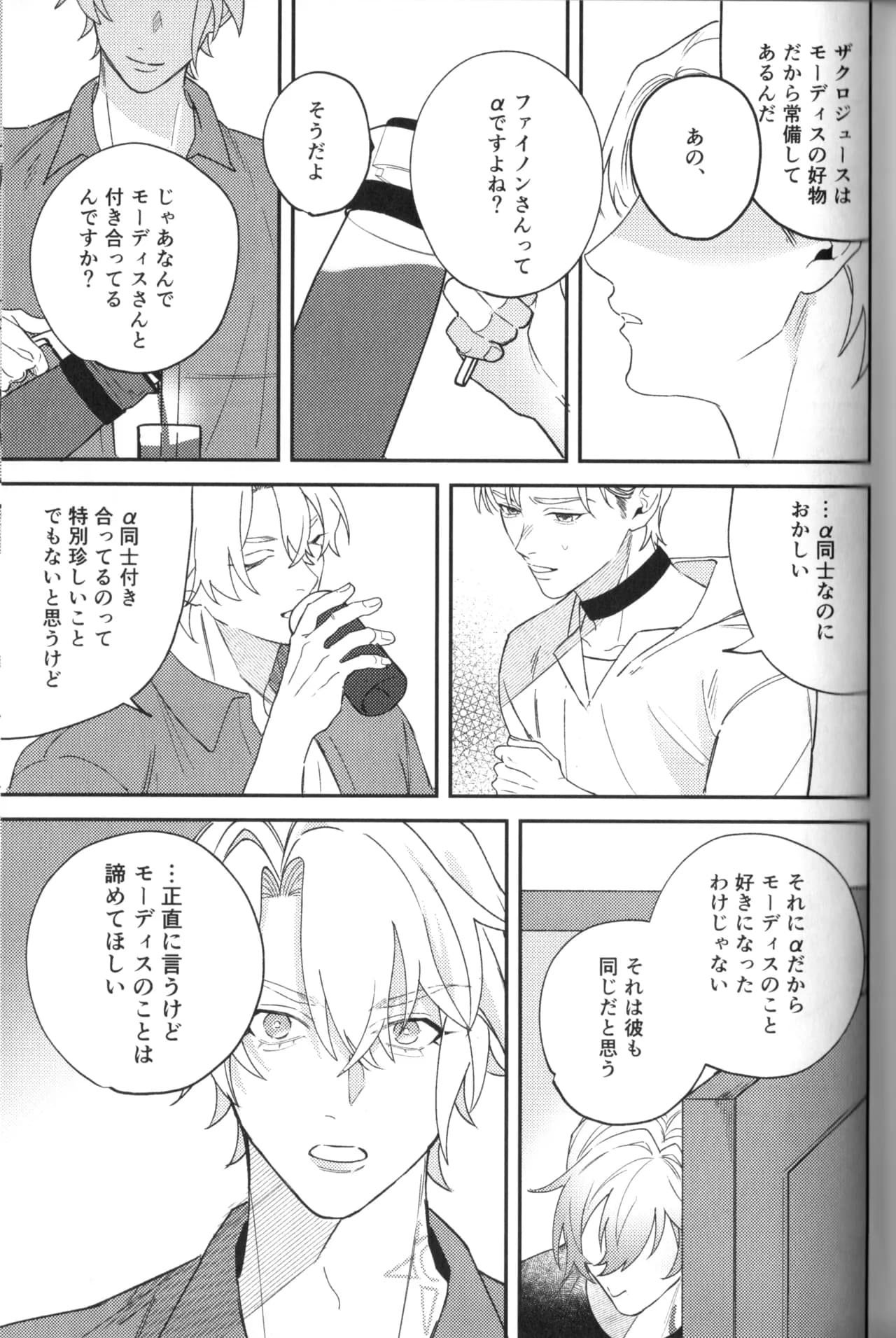 ページ 62