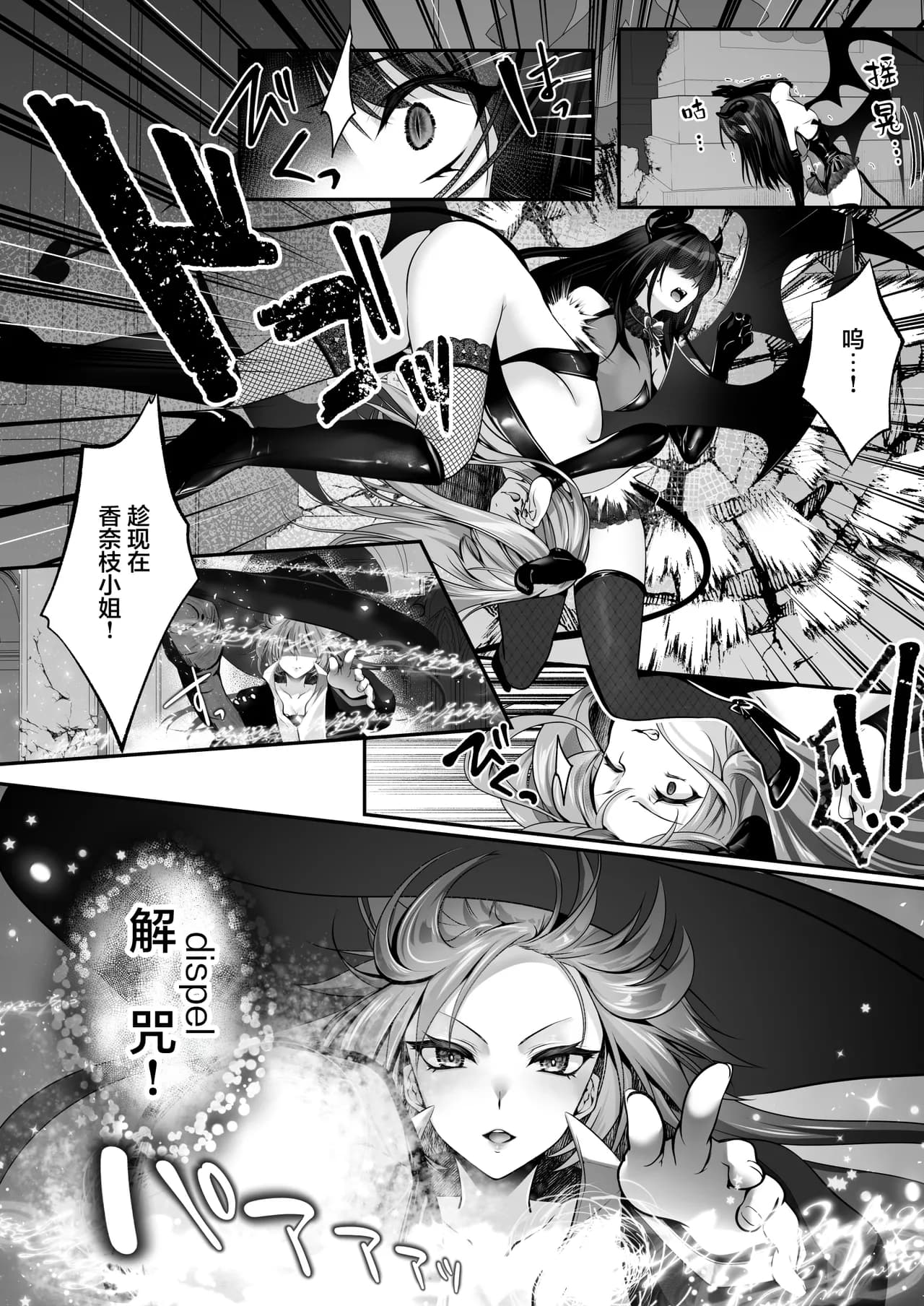 Page 83