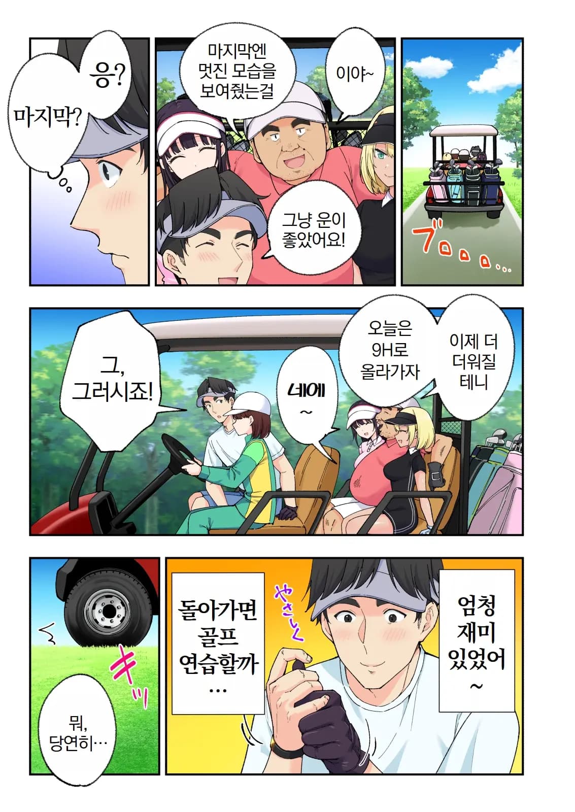 페이지 467