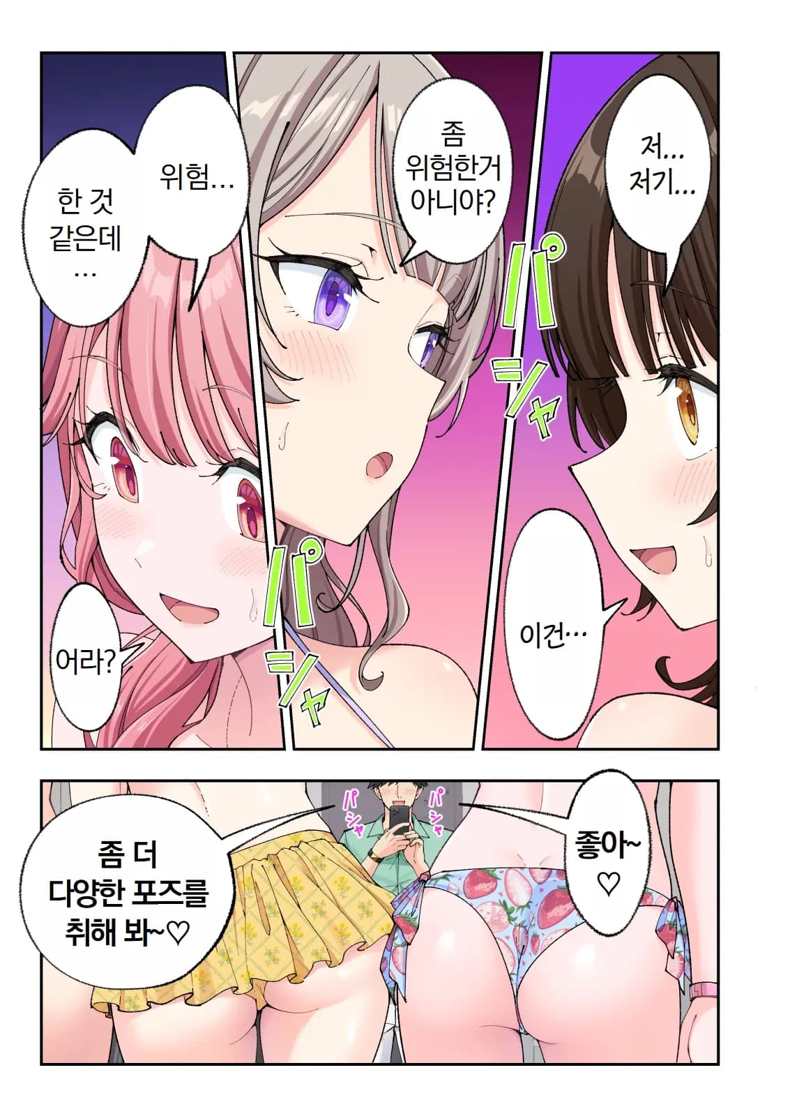 페이지 551