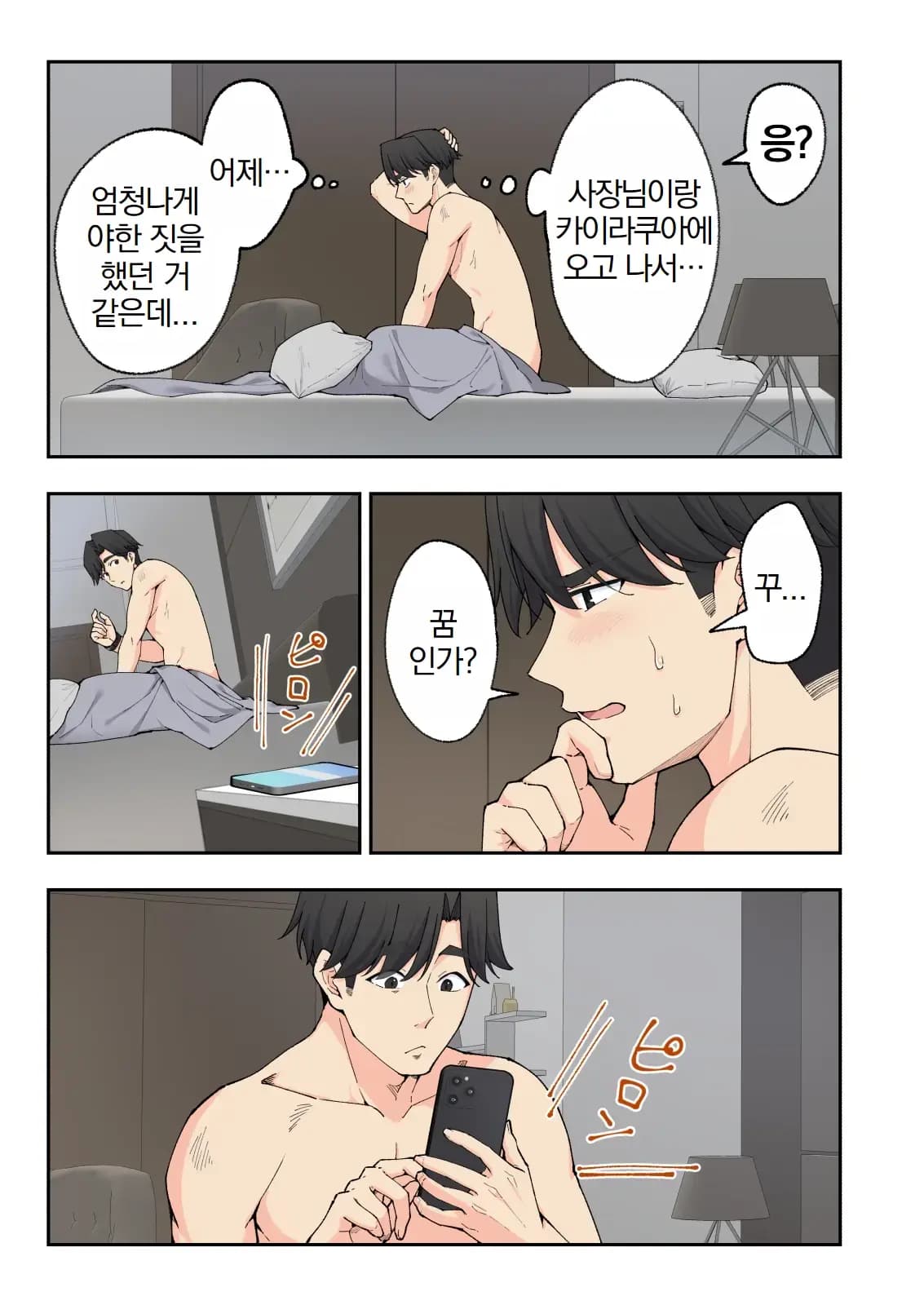 페이지 391