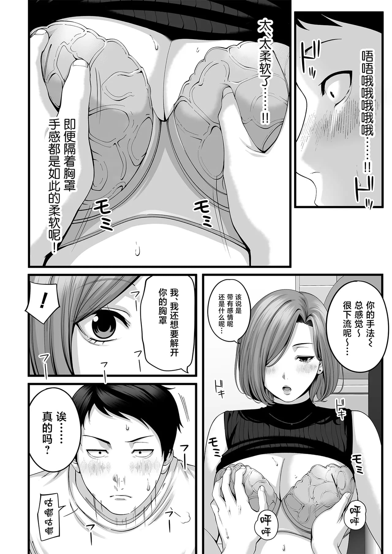 ページ 27