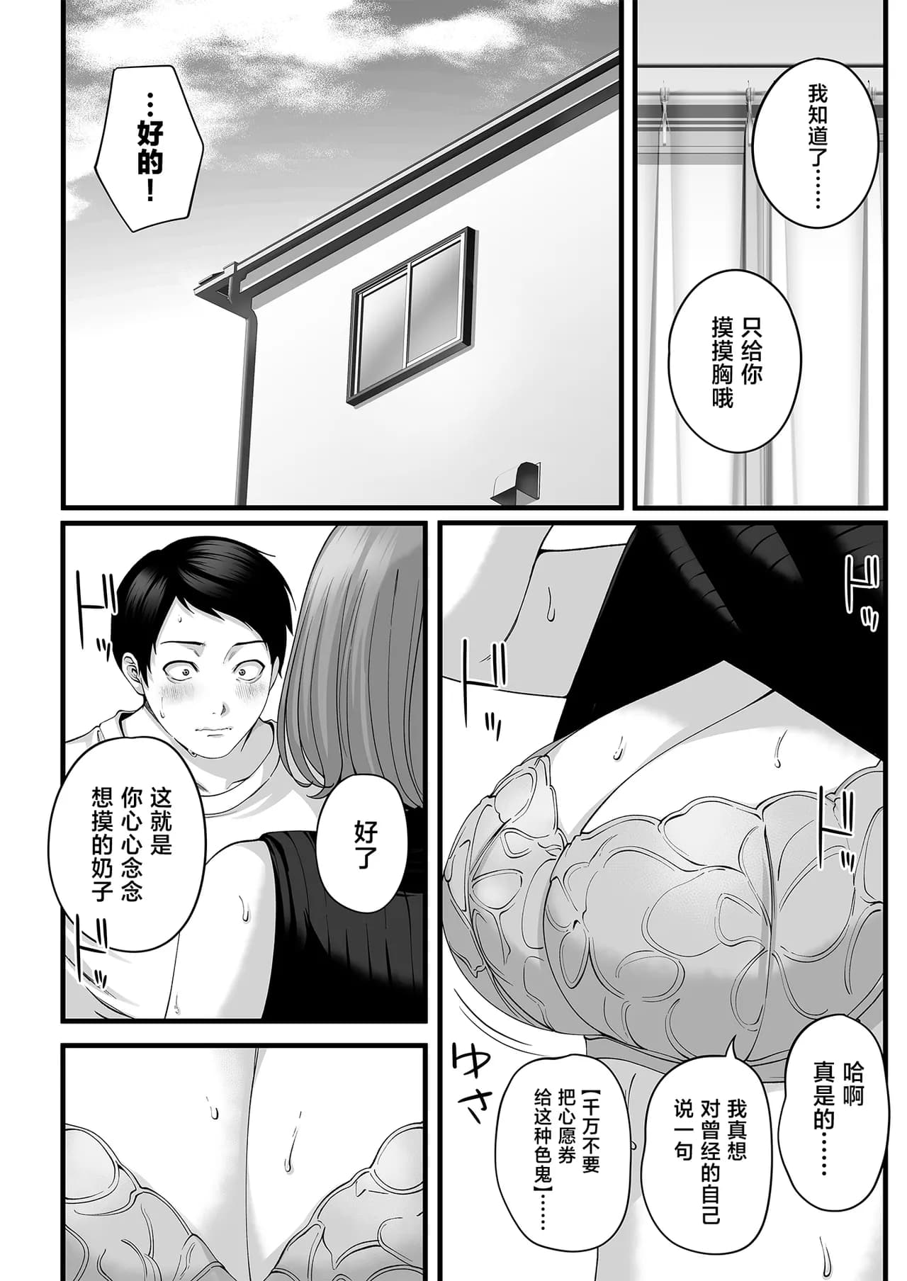 ページ 25