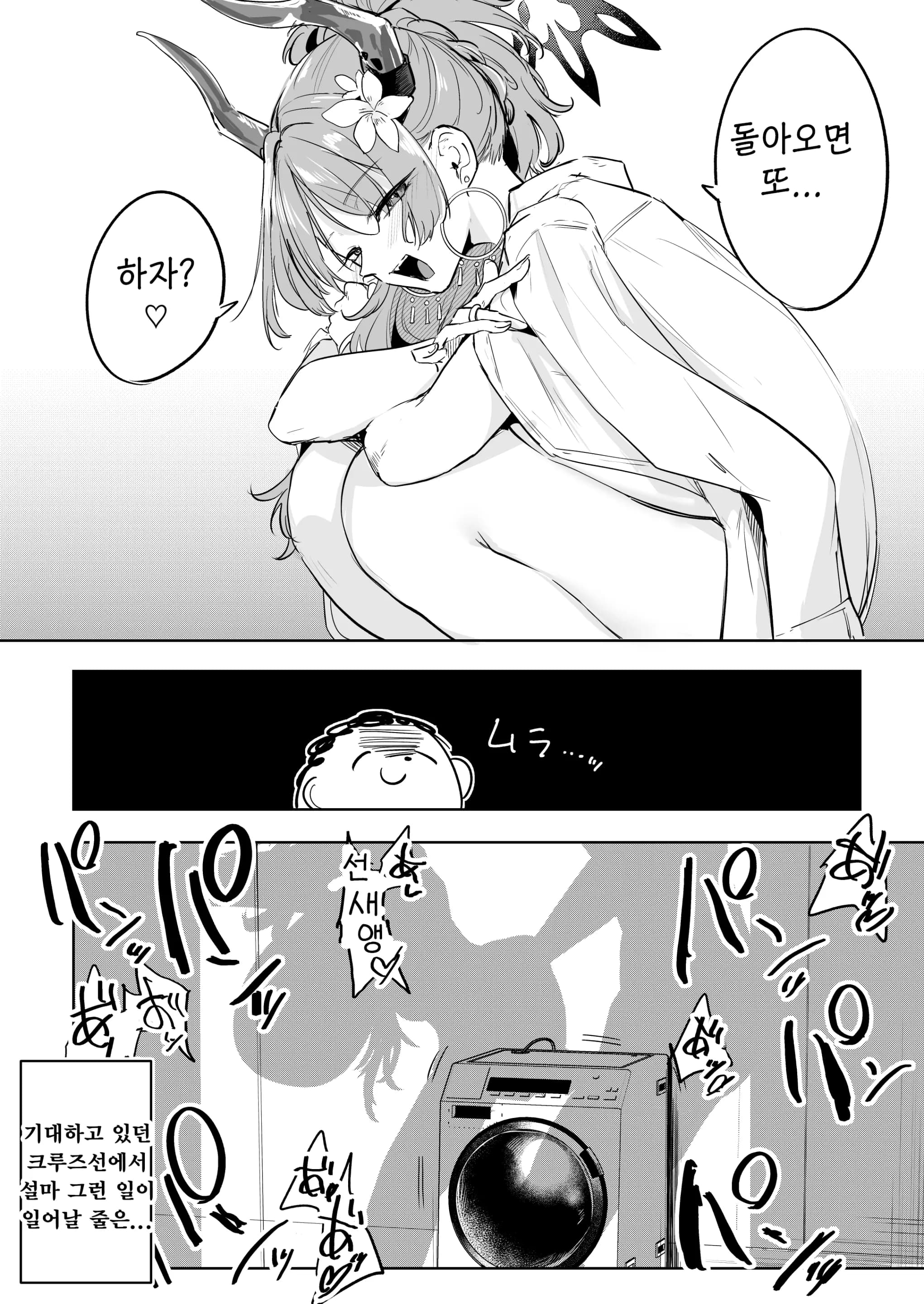 페이지 19