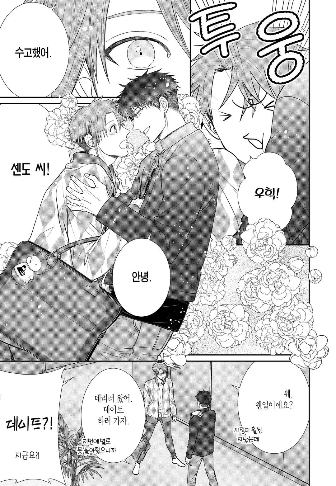 페이지 214