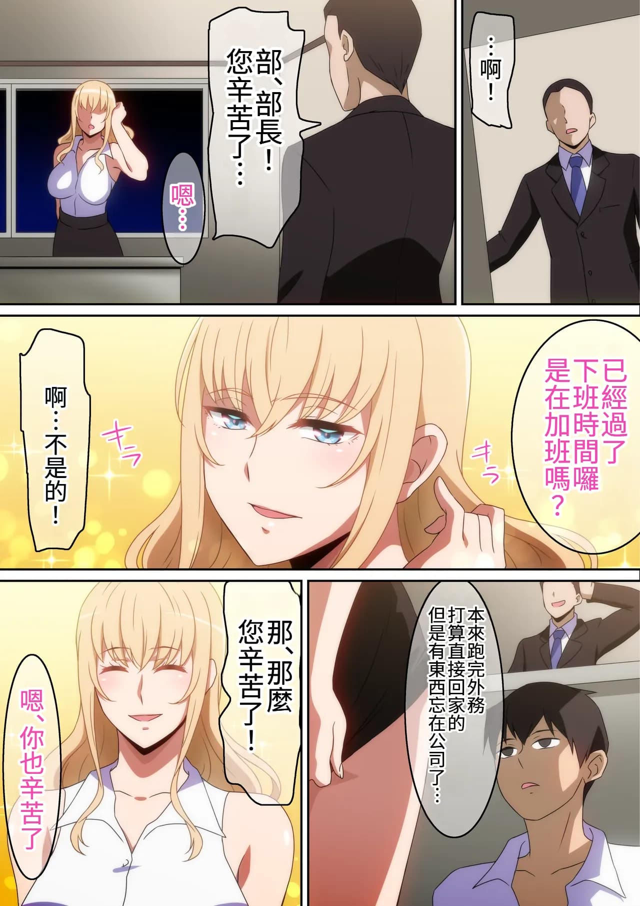 ページ 8