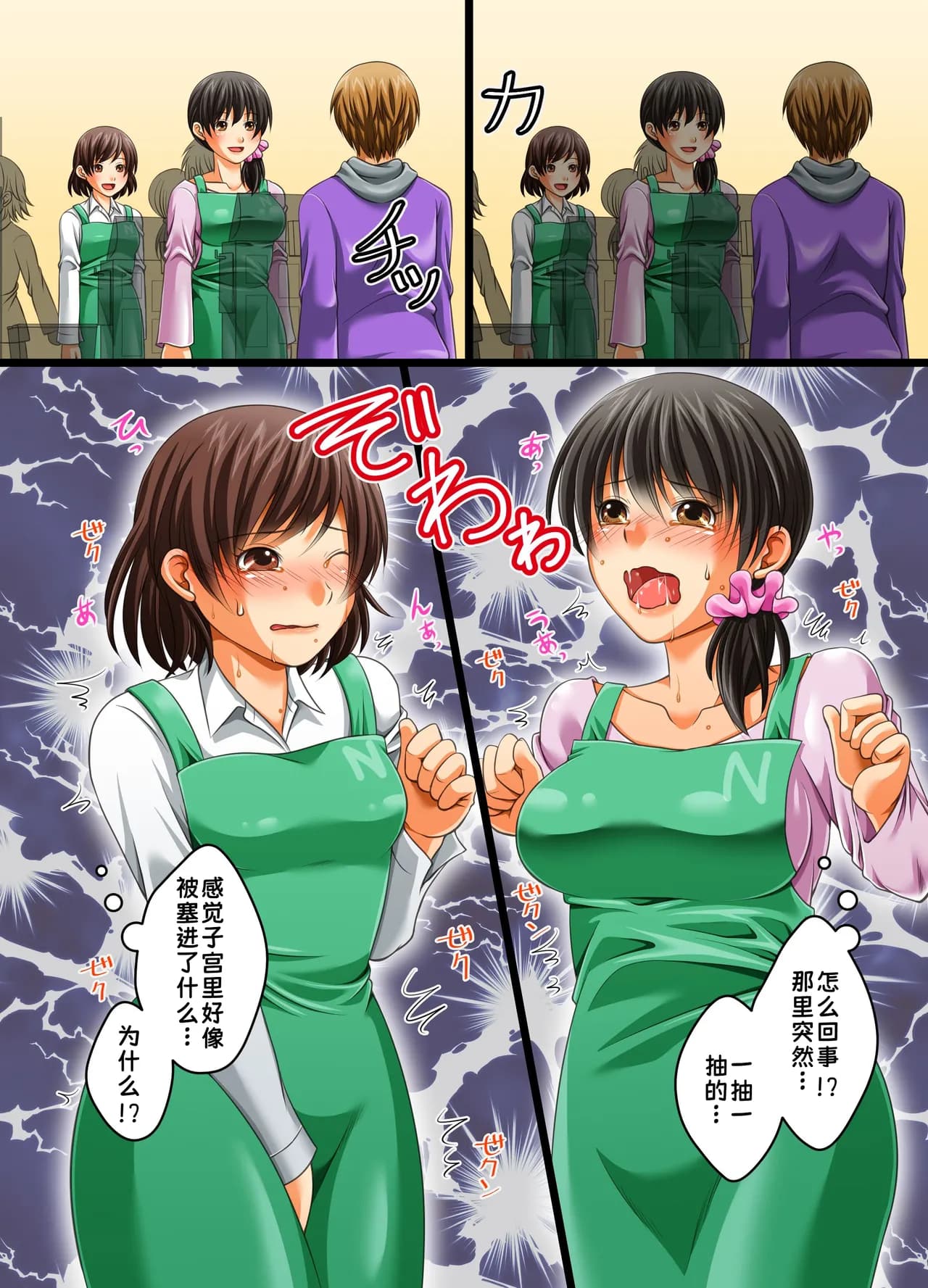 ページ 11